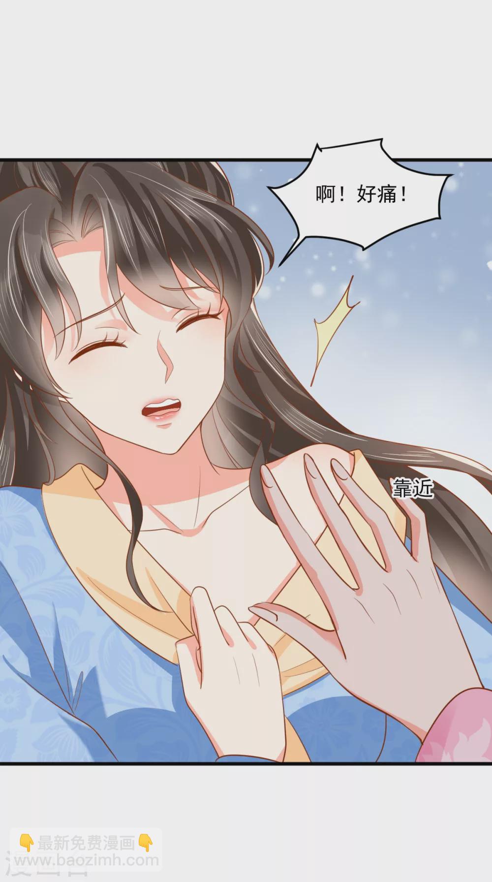 第147话 借酒浇愁-第152话