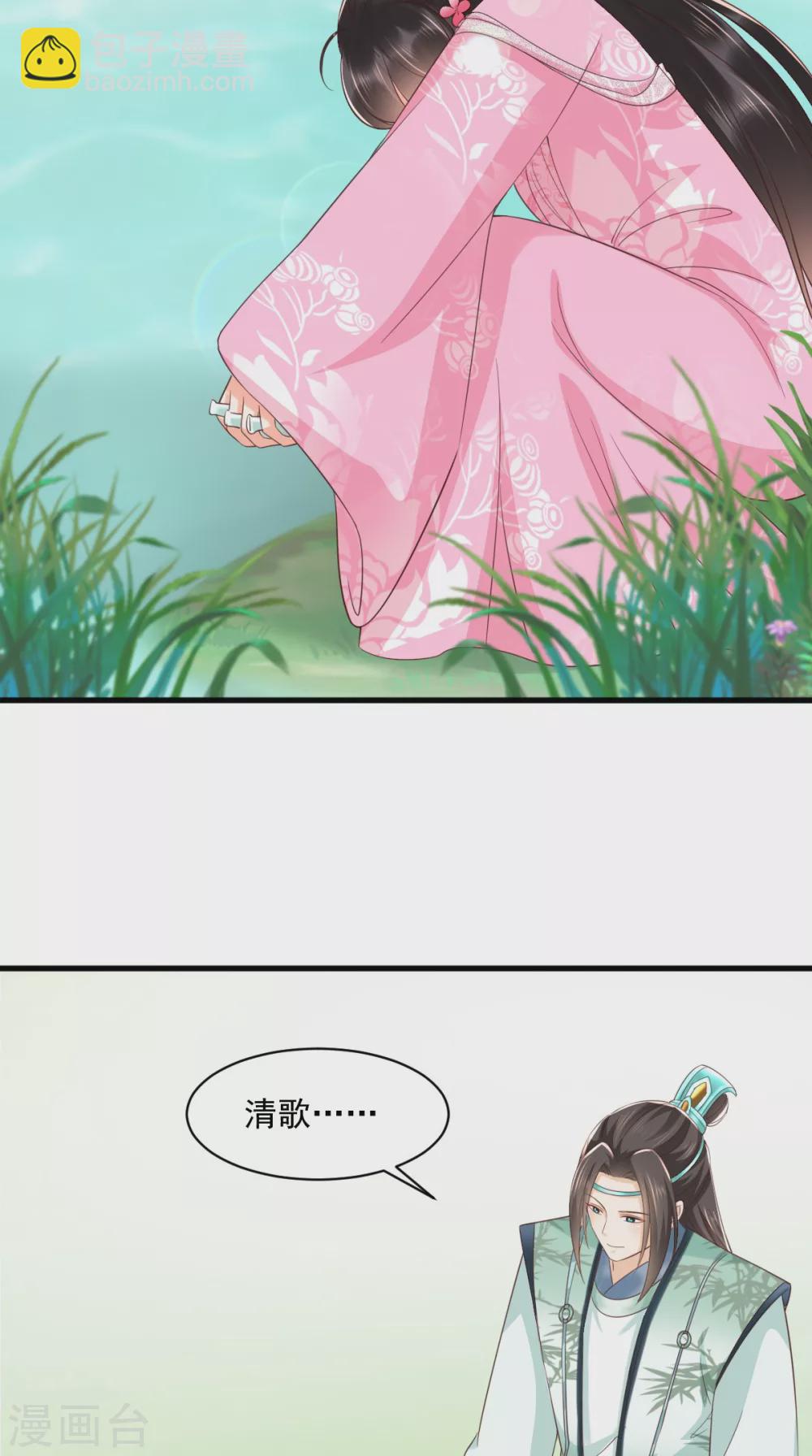 第147话 借酒浇愁-第152话