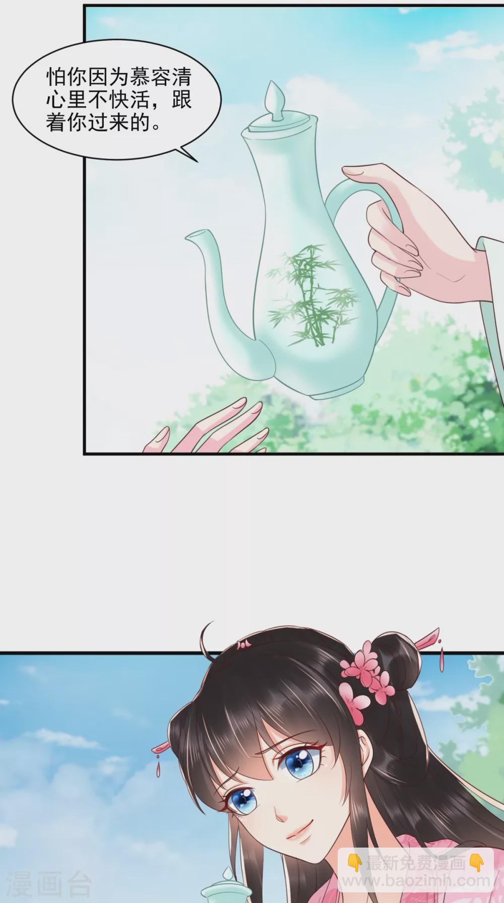 第147话 借酒浇愁-第152话