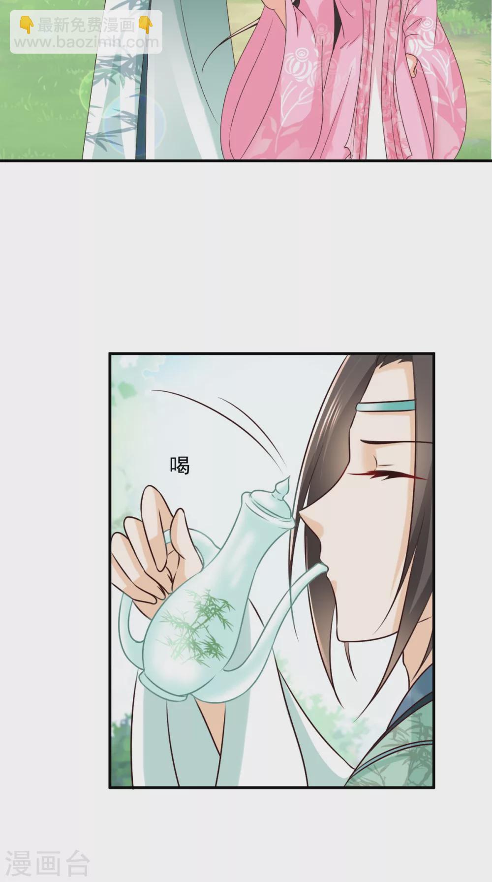 第147话 借酒浇愁-第152话