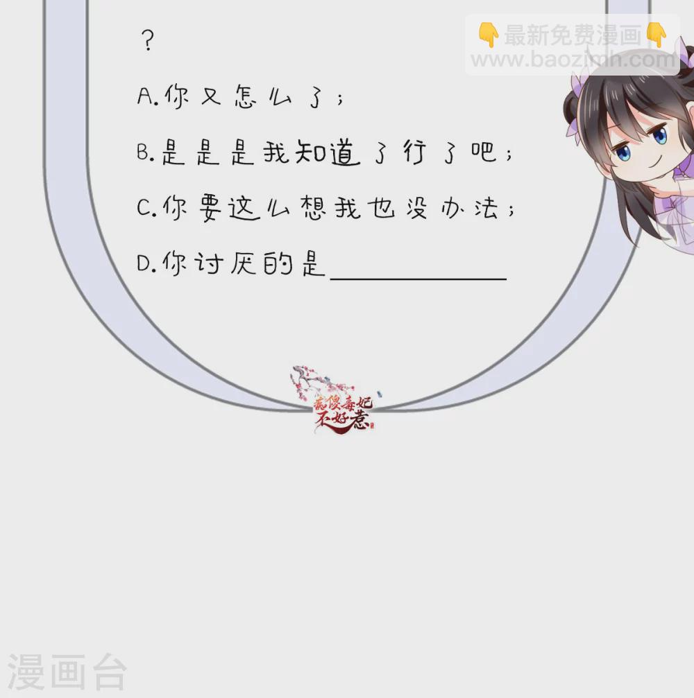 第147话 借酒浇愁-第152话