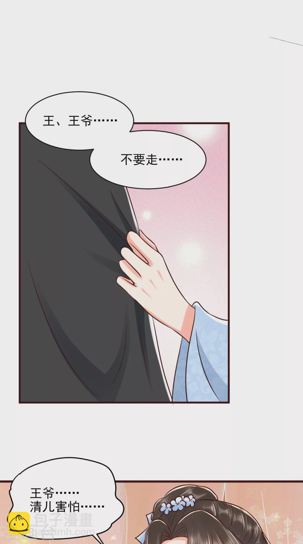 第147话 借酒浇愁-第152话