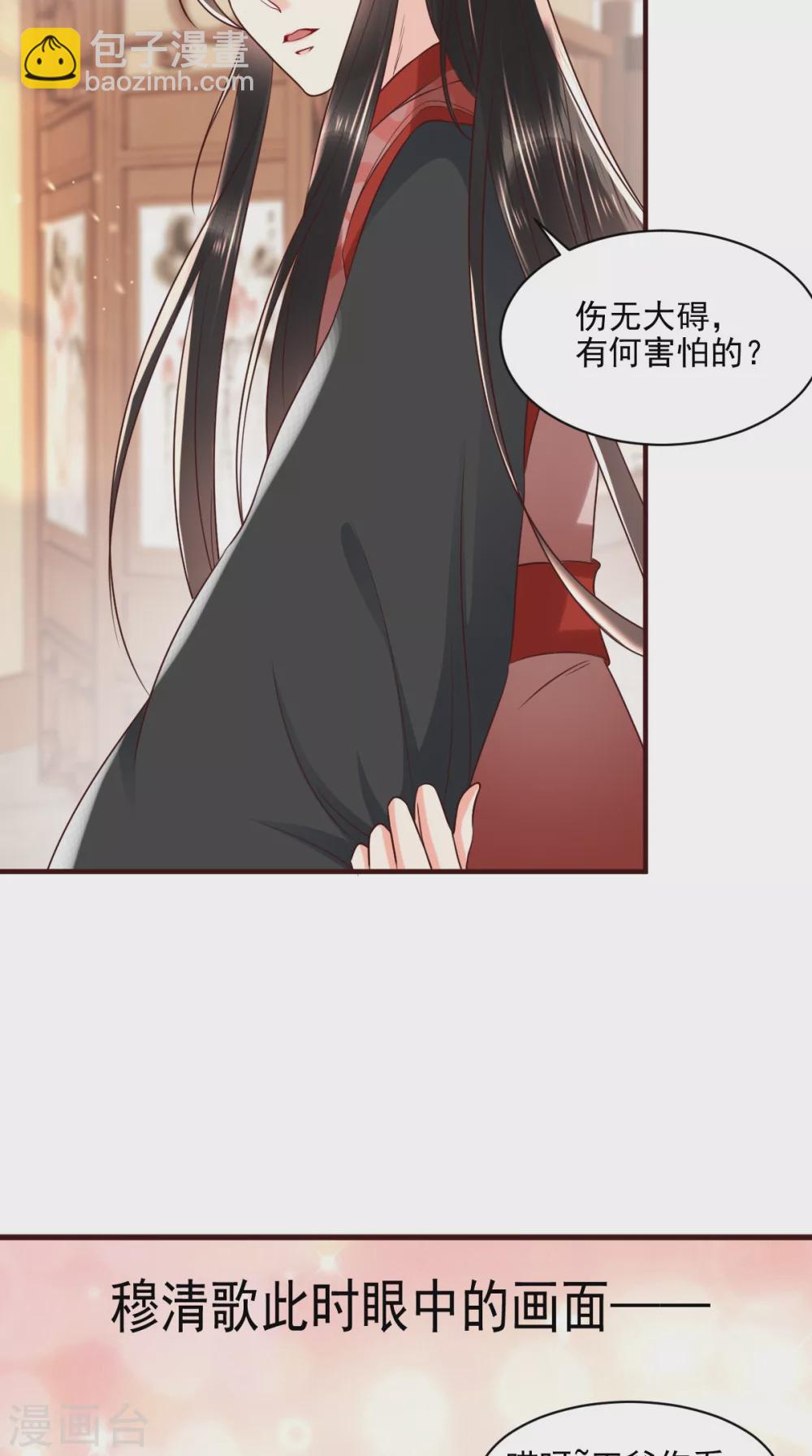 第147话 借酒浇愁-第152话