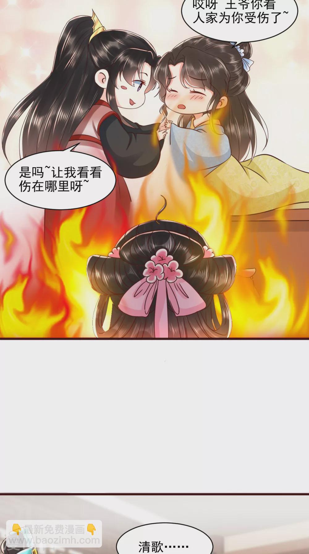 第147话 借酒浇愁-第152话