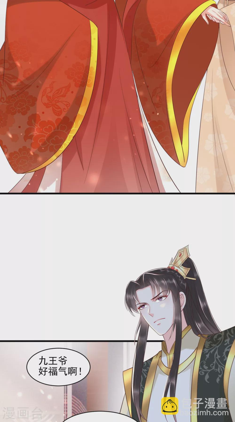 第149话 婚礼被阻？！-第154话