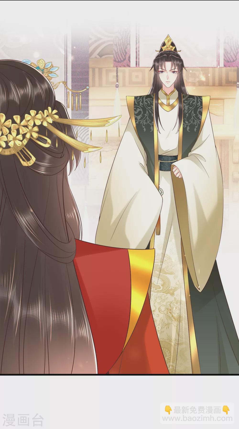 第149话 婚礼被阻？！-第154话