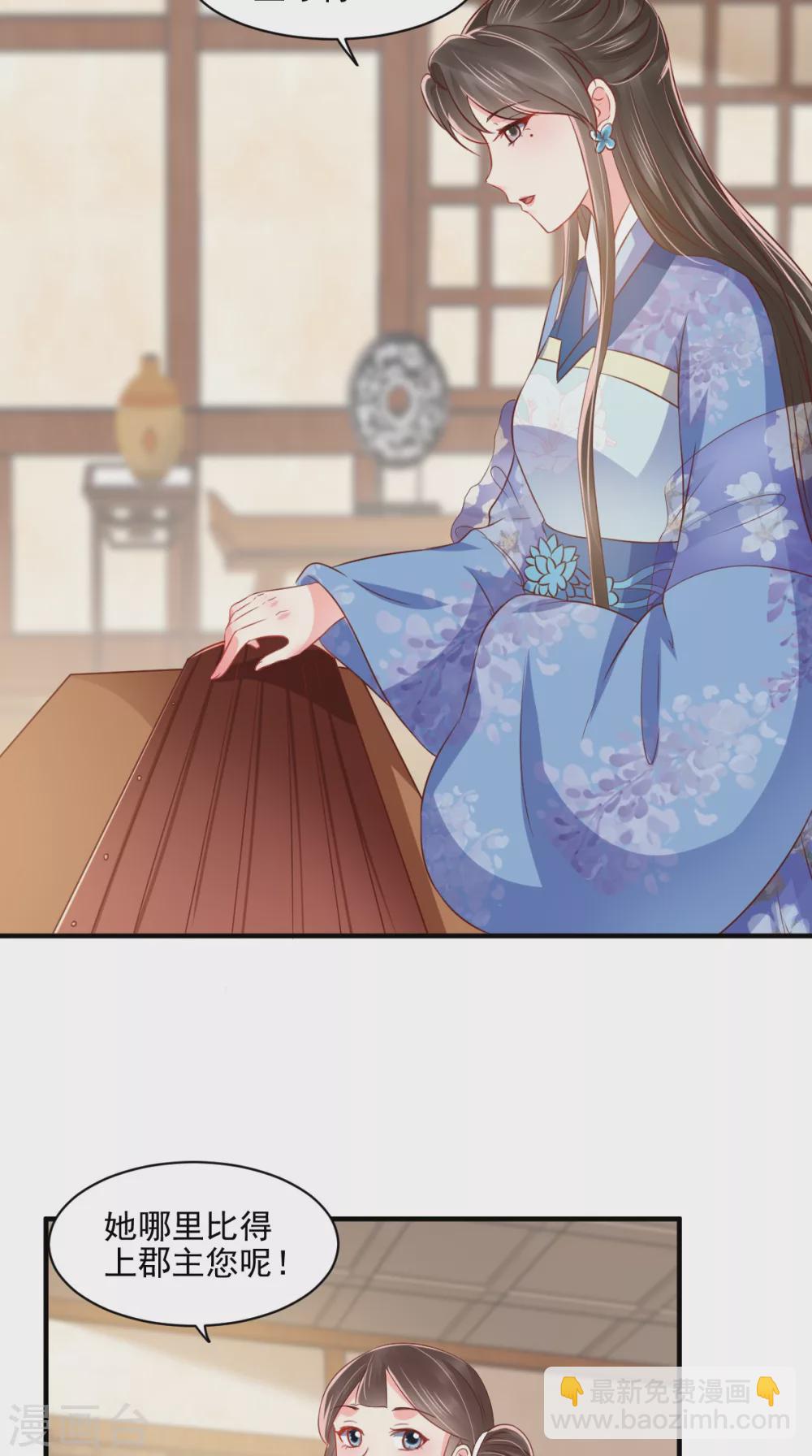 第149话 婚礼被阻？！-第154话