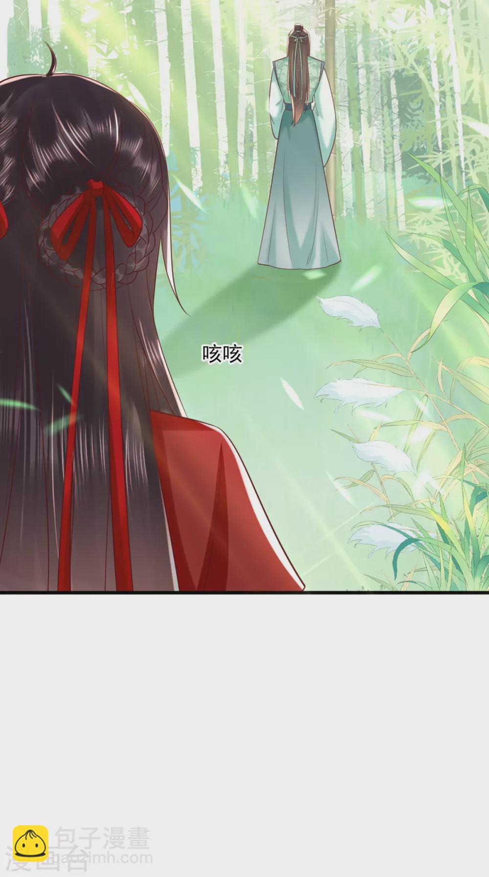 第151话 原来是我自作多情！-第156话