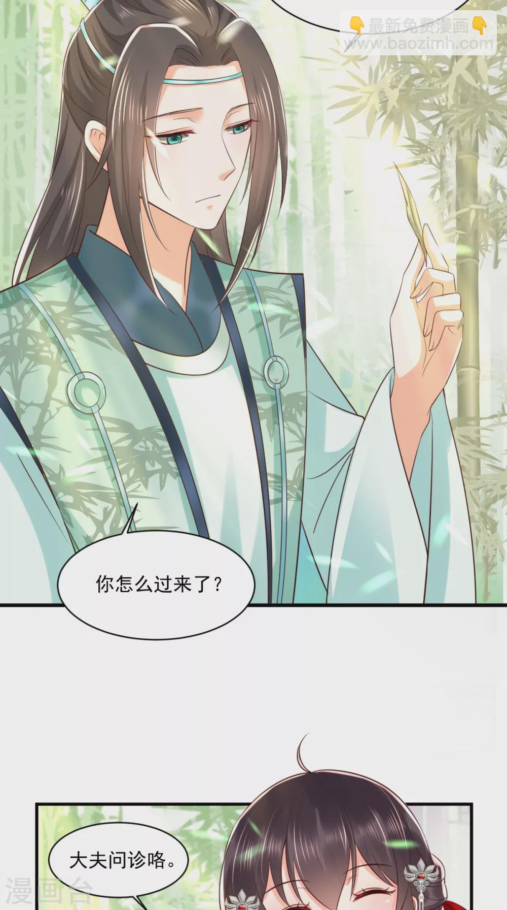 第151话 原来是我自作多情！-第156话