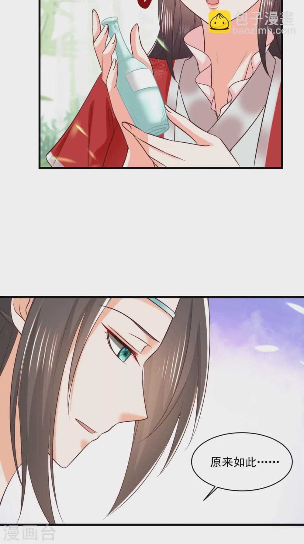 第151话 原来是我自作多情！-第156话