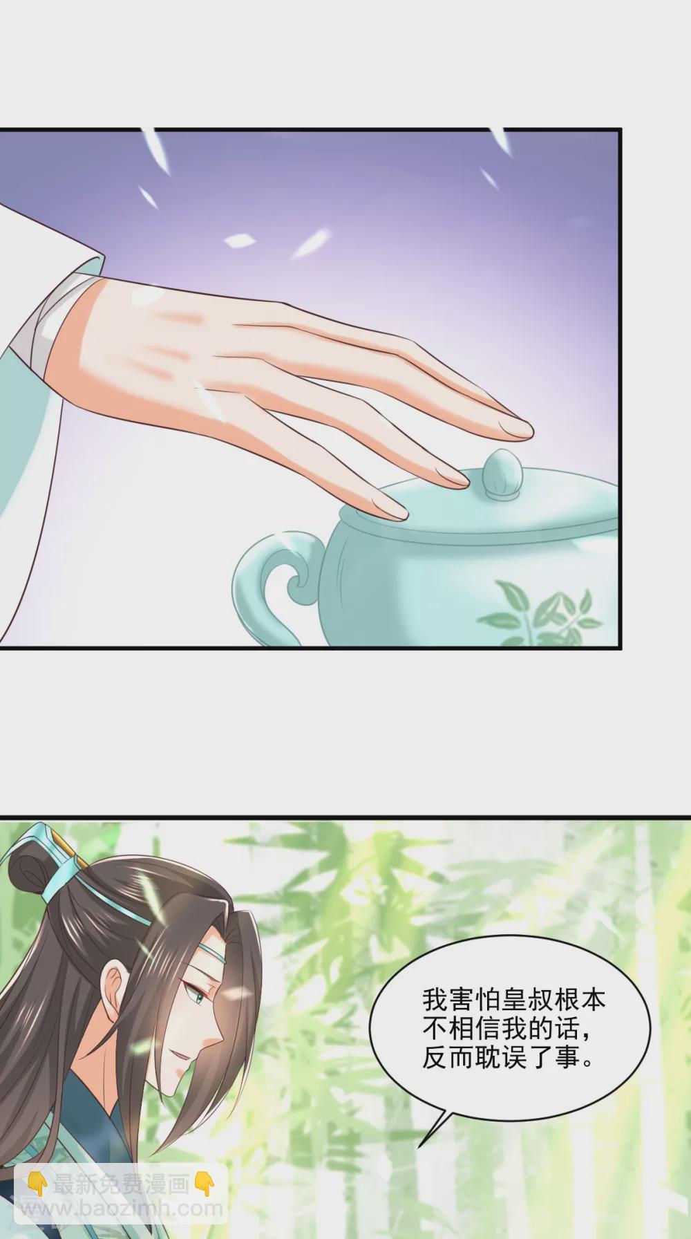 第151话 原来是我自作多情！-第156话