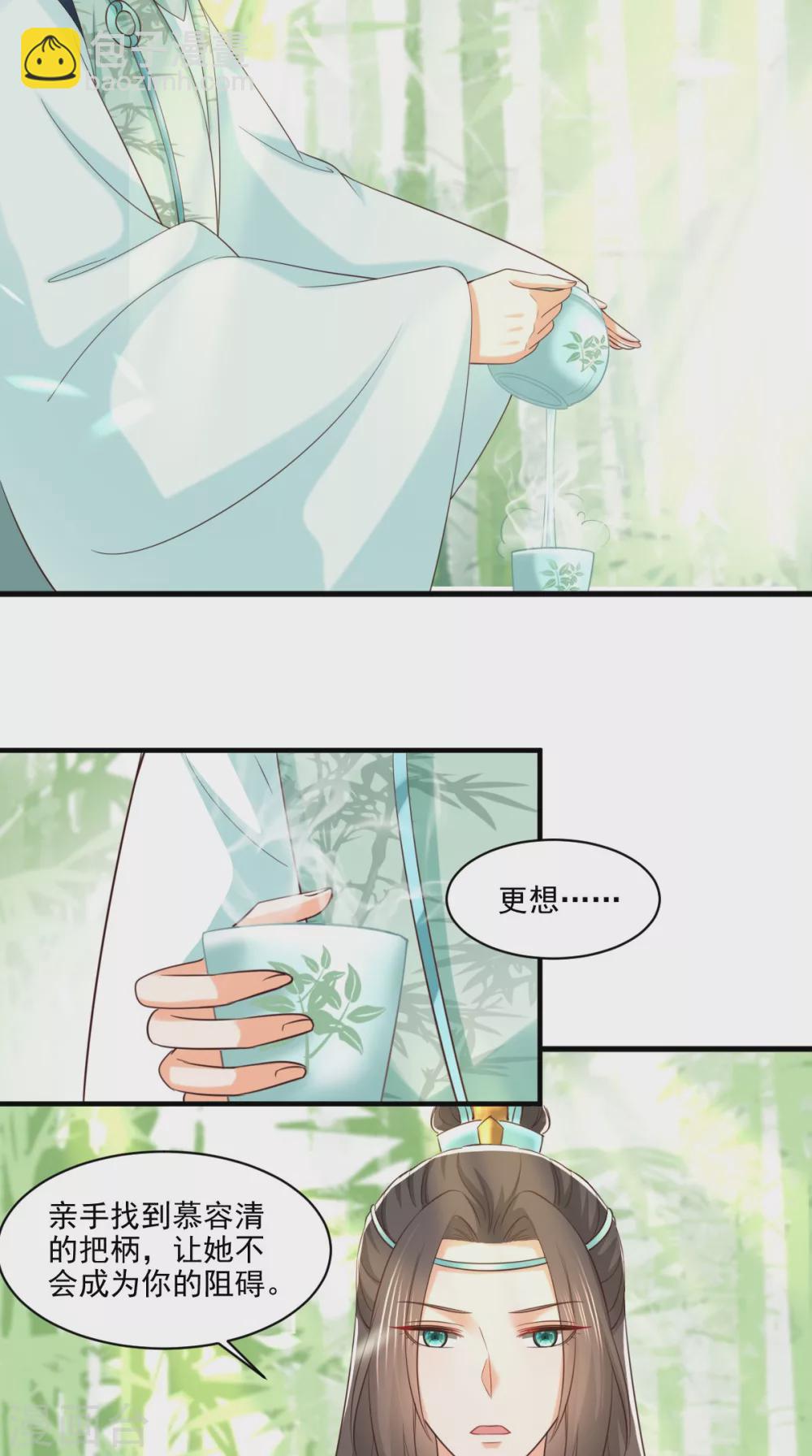 第151话 原来是我自作多情！-第156话