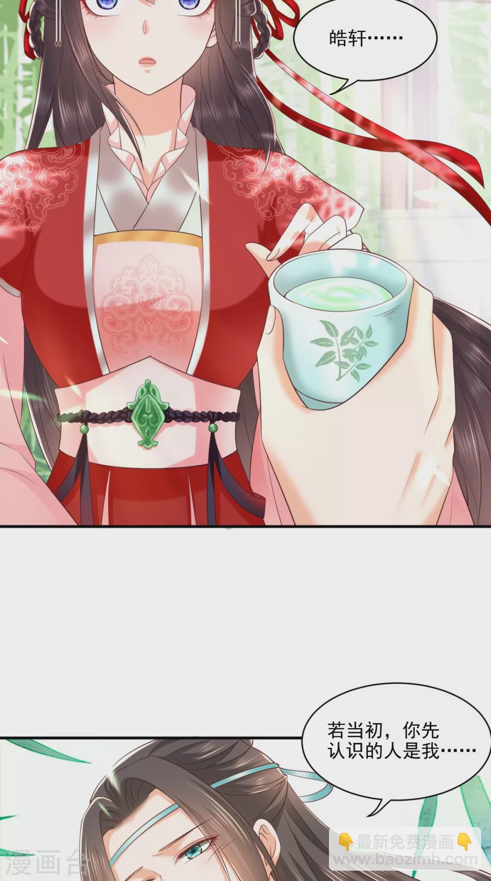 第151话 原来是我自作多情！-第156话