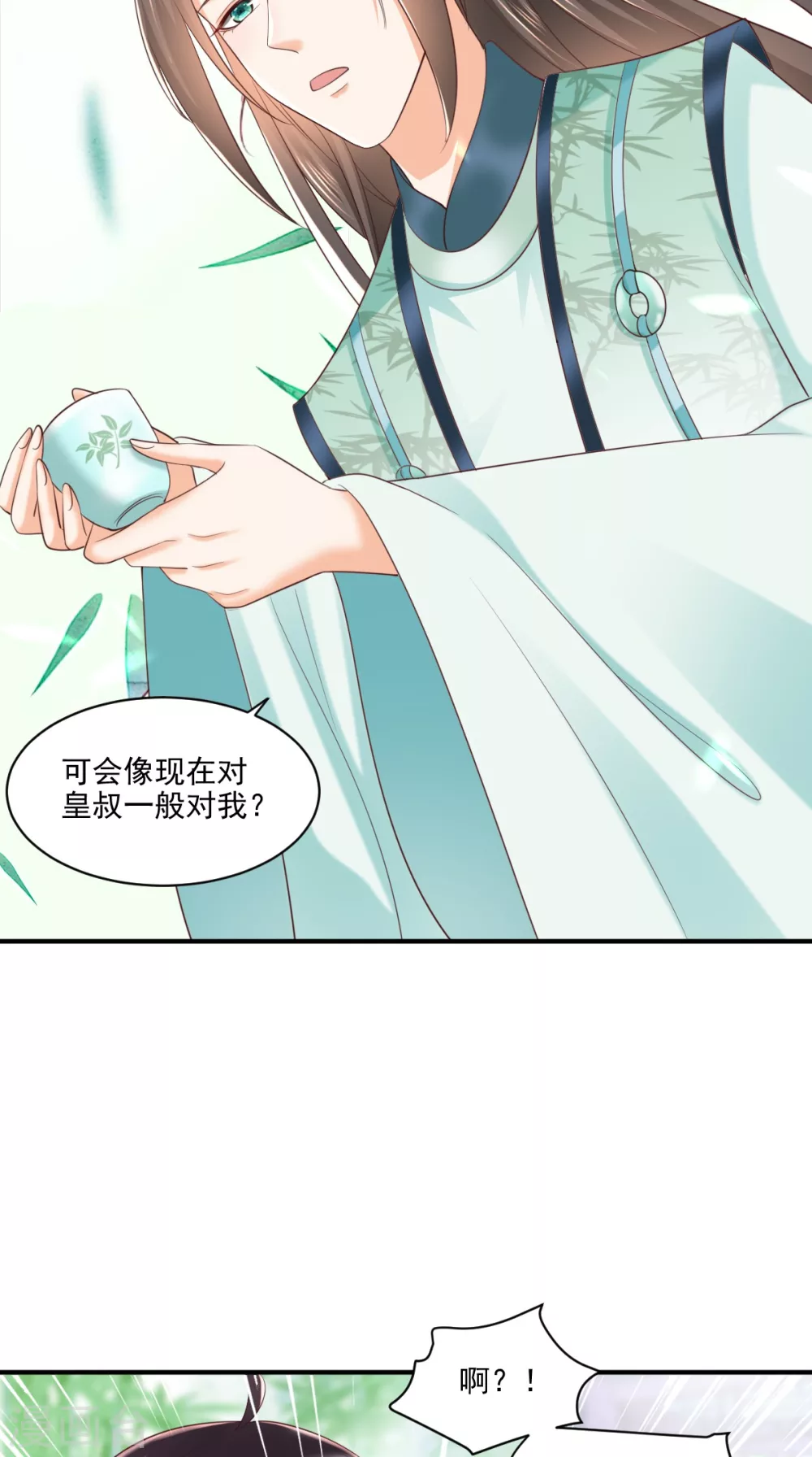 第151话 原来是我自作多情！-第156话