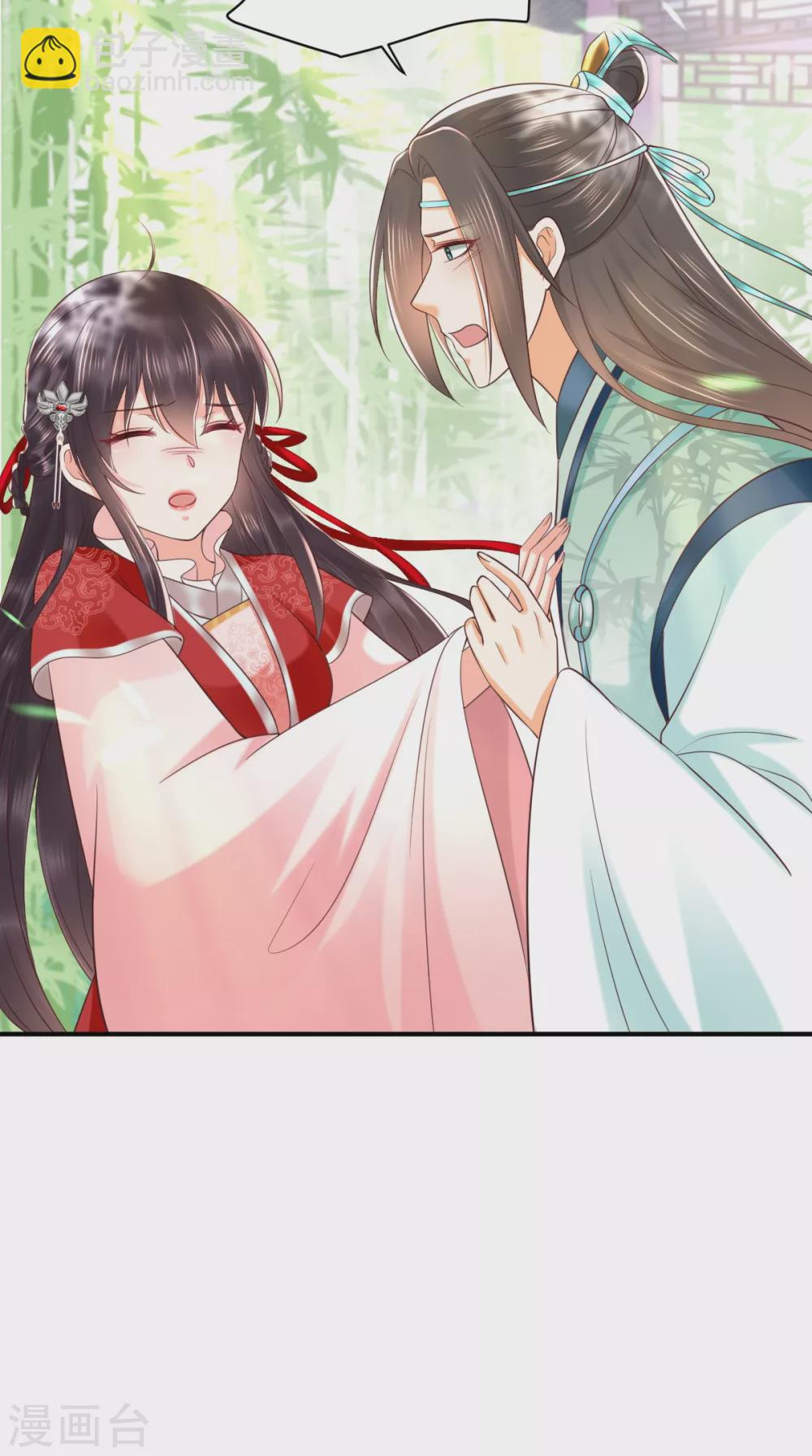 第151话 原来是我自作多情！-第156话