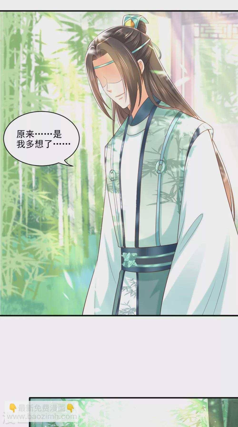 第151话 原来是我自作多情！-第156话