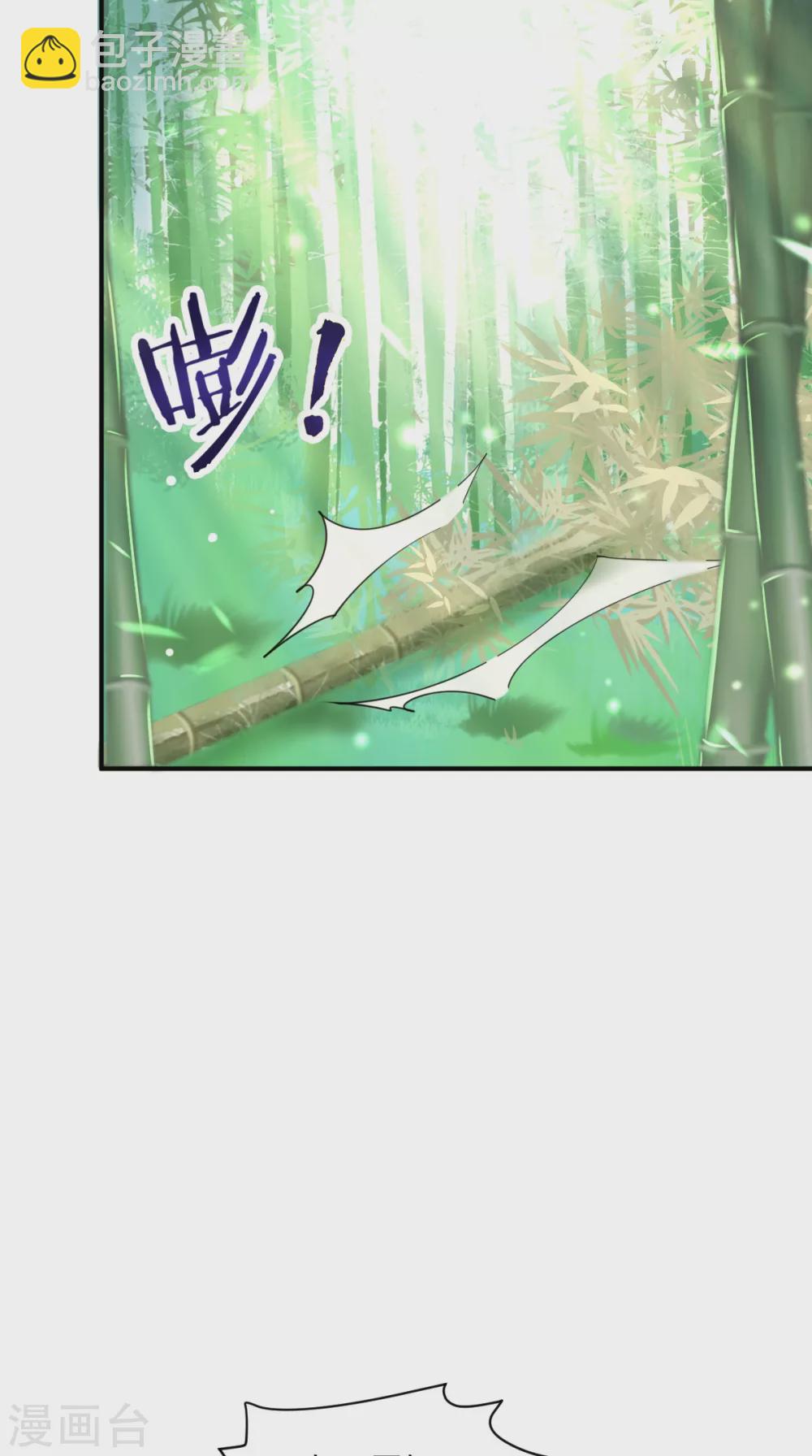 第151话 原来是我自作多情！-第156话