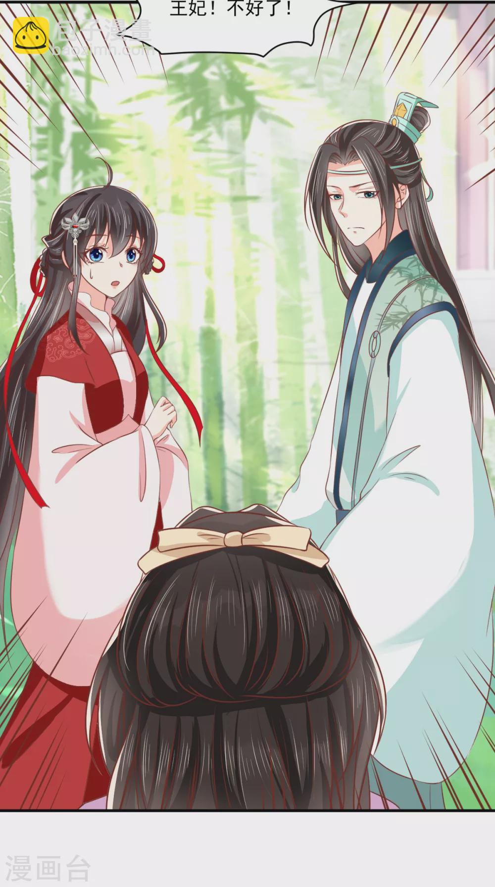 第151话 原来是我自作多情！-第156话