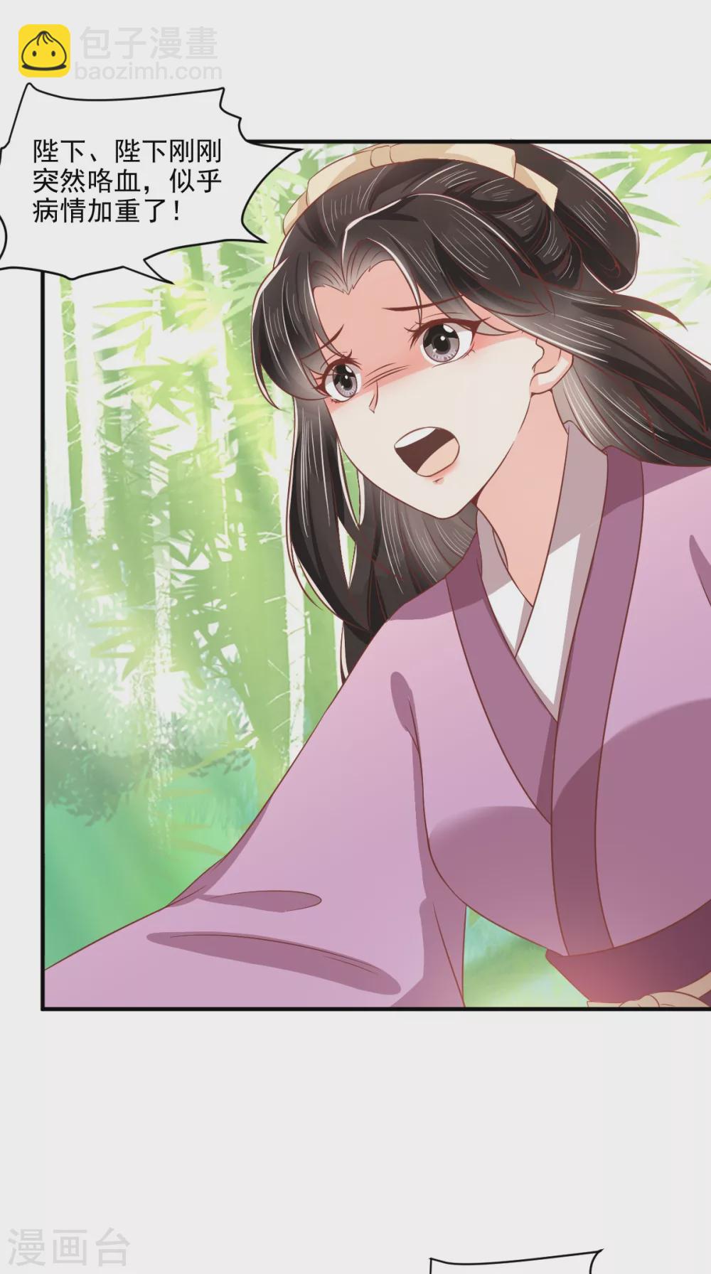 第151话 原来是我自作多情！-第156话