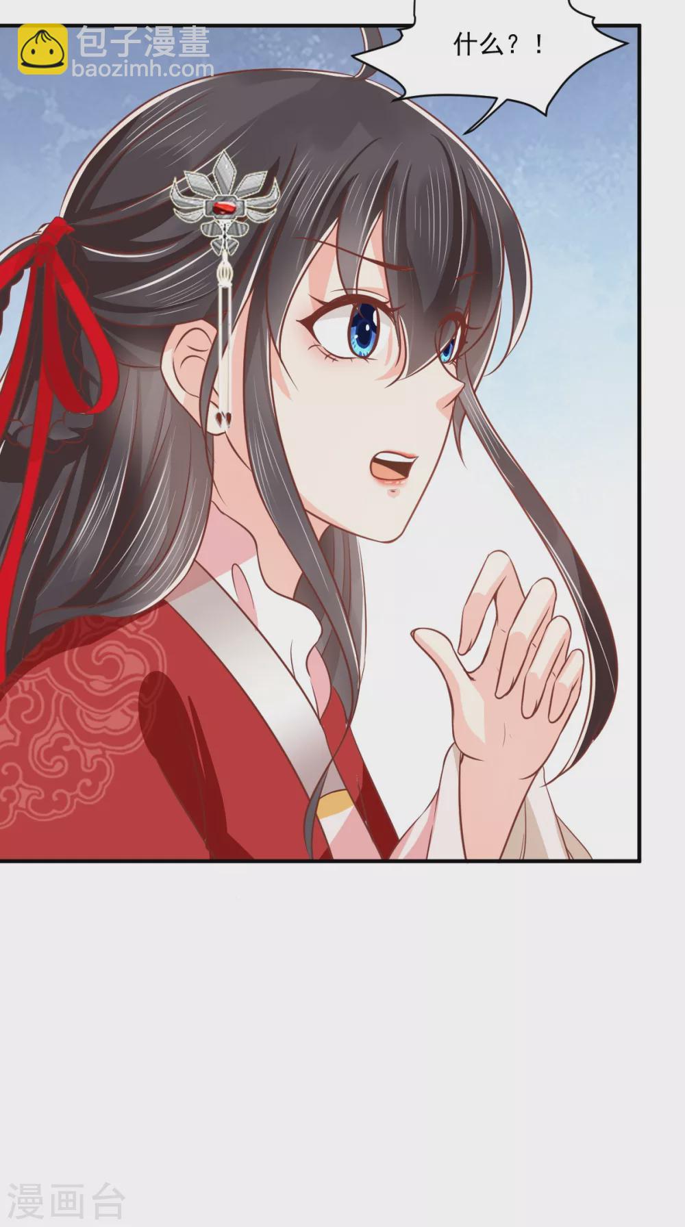 第151话 原来是我自作多情！-第156话