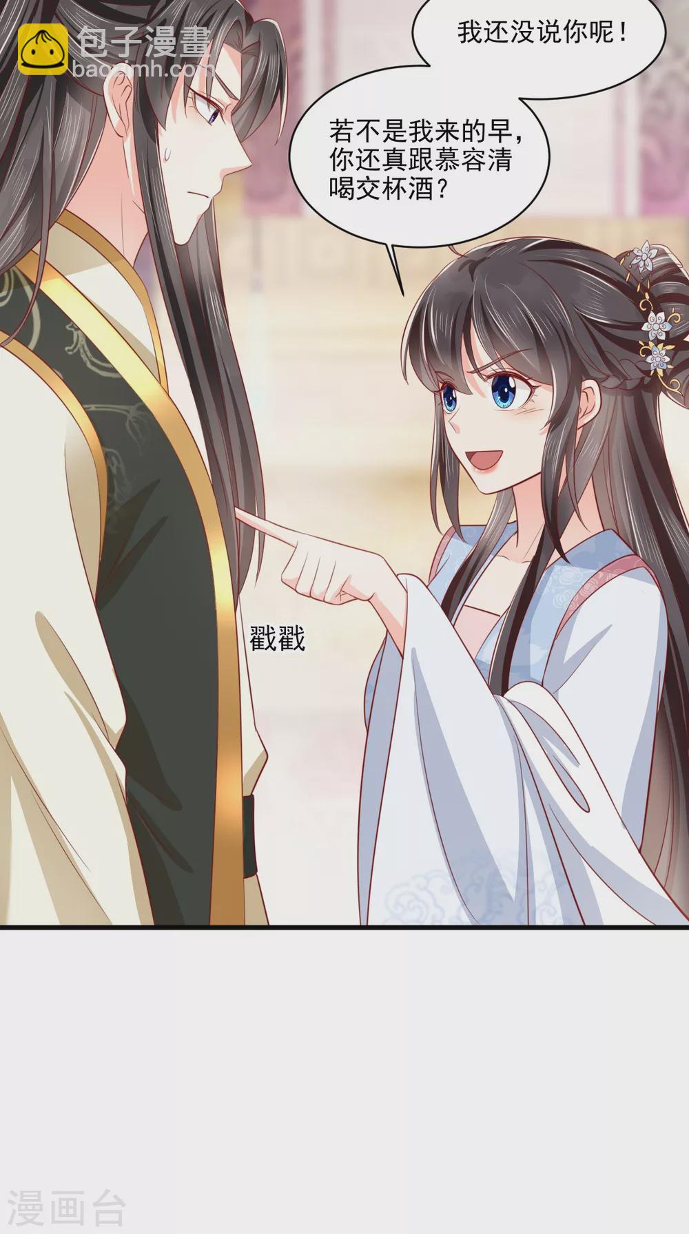 第151话 原来是我自作多情！-第156话