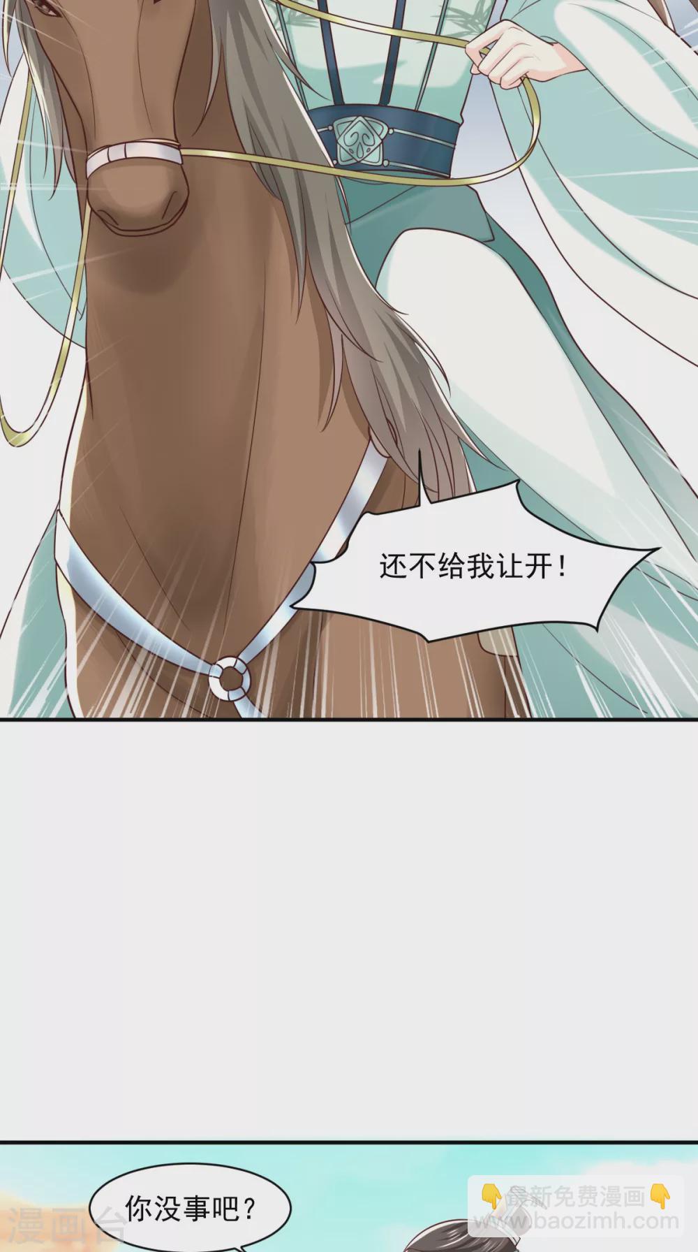 第153话 陷阱？！-第158话