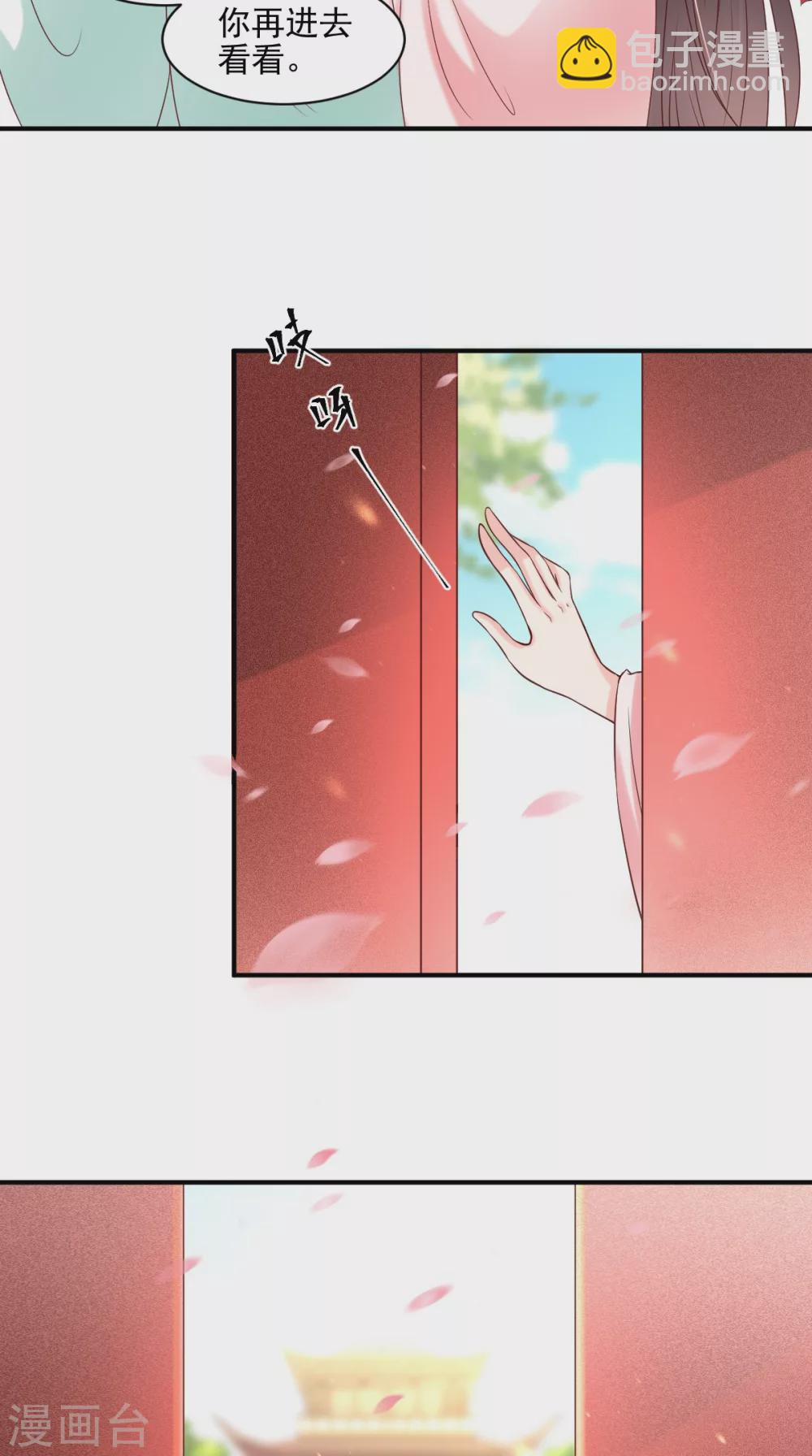 第153话 陷阱？！-第158话