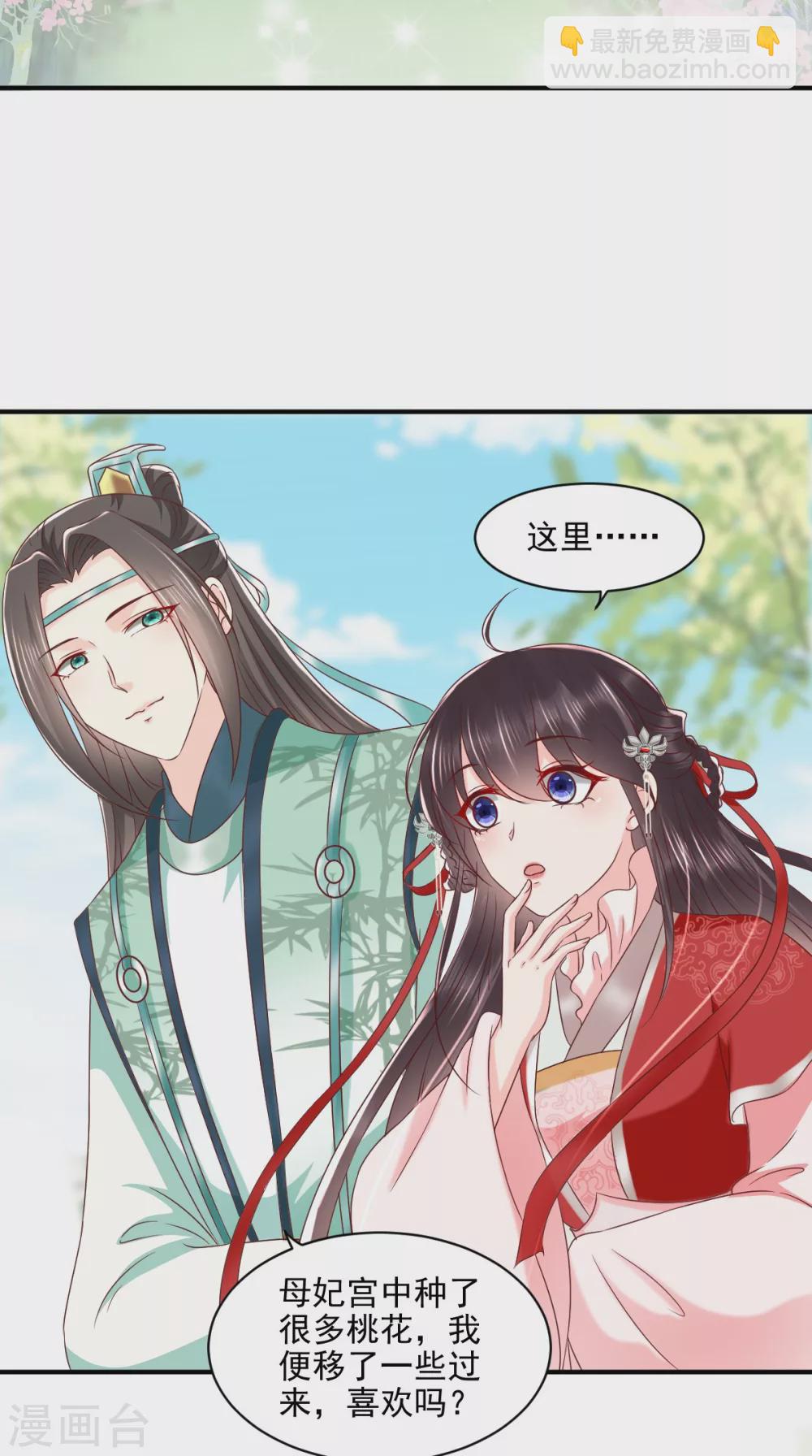第153话 陷阱？！-第158话
