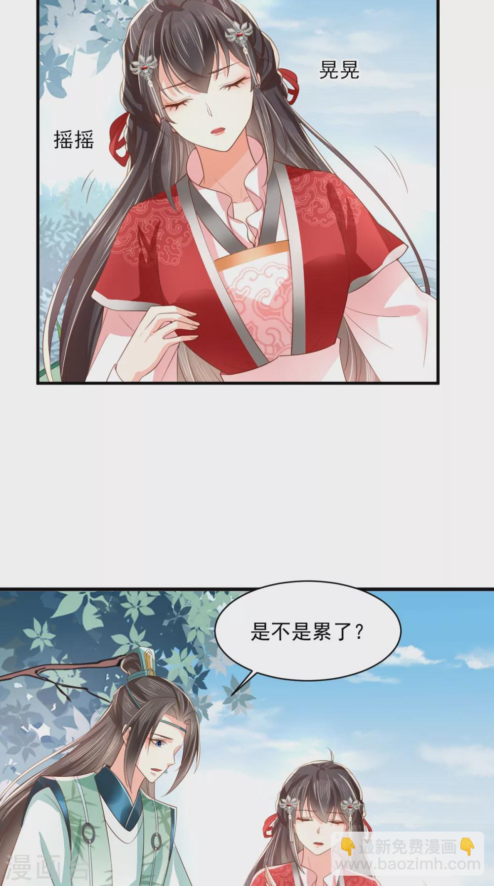 第153话 陷阱？！-第158话