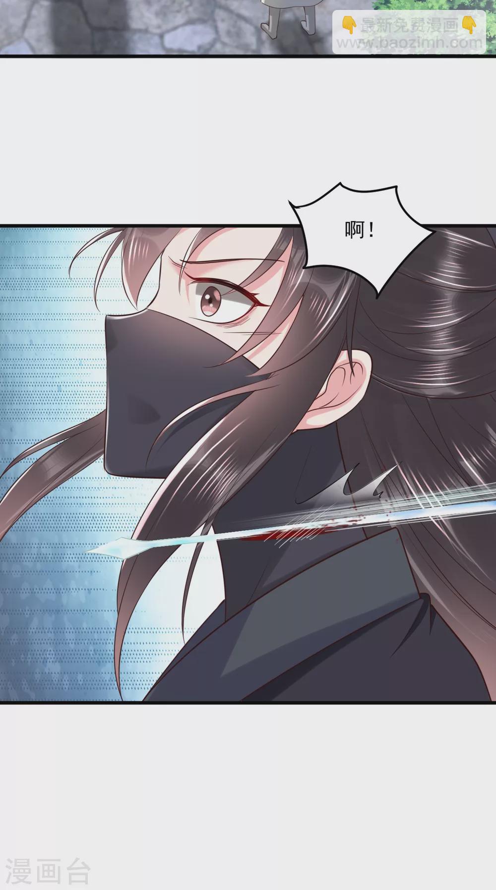 第153话 陷阱？！-第158话