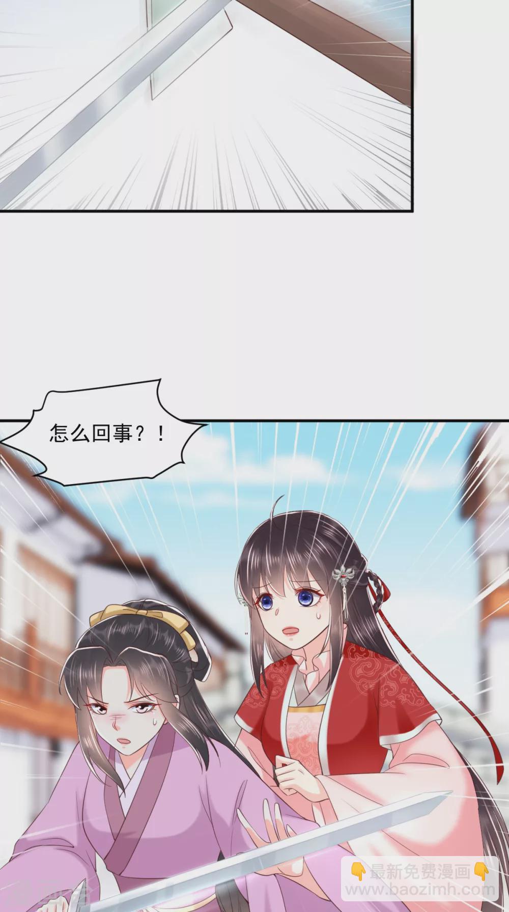 第153话 陷阱？！-第158话