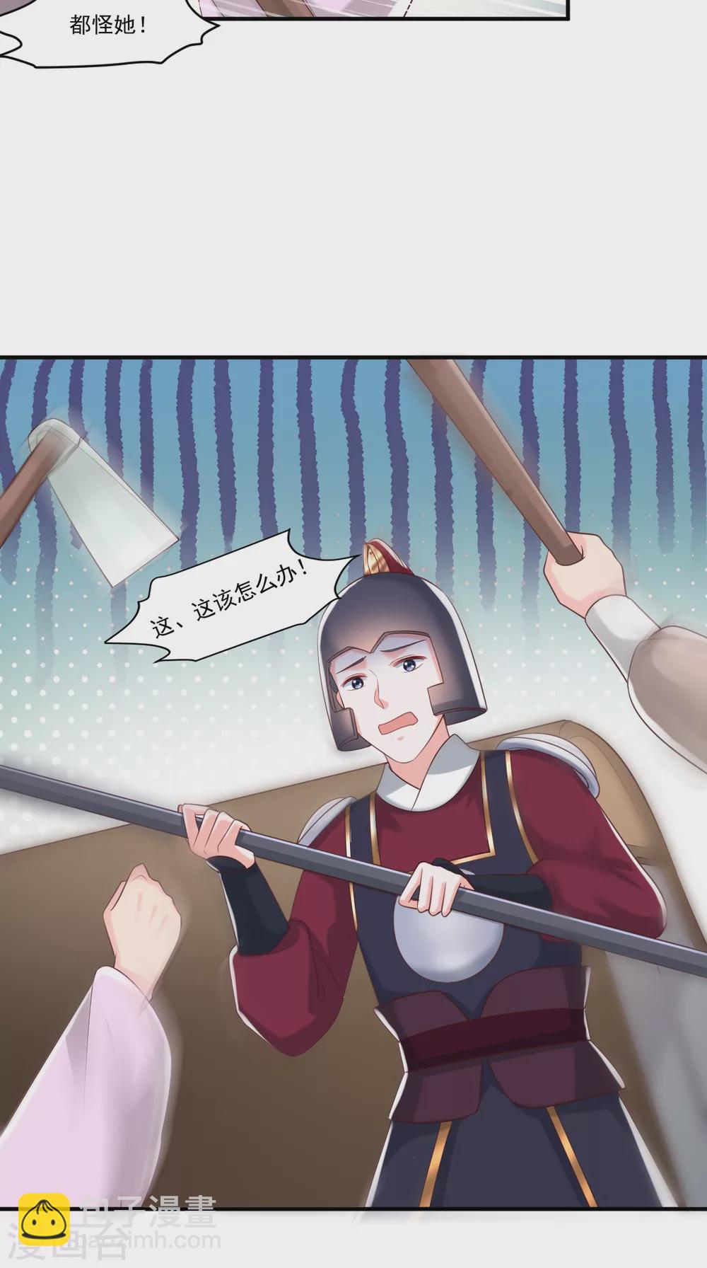 第153话 陷阱？！-第158话