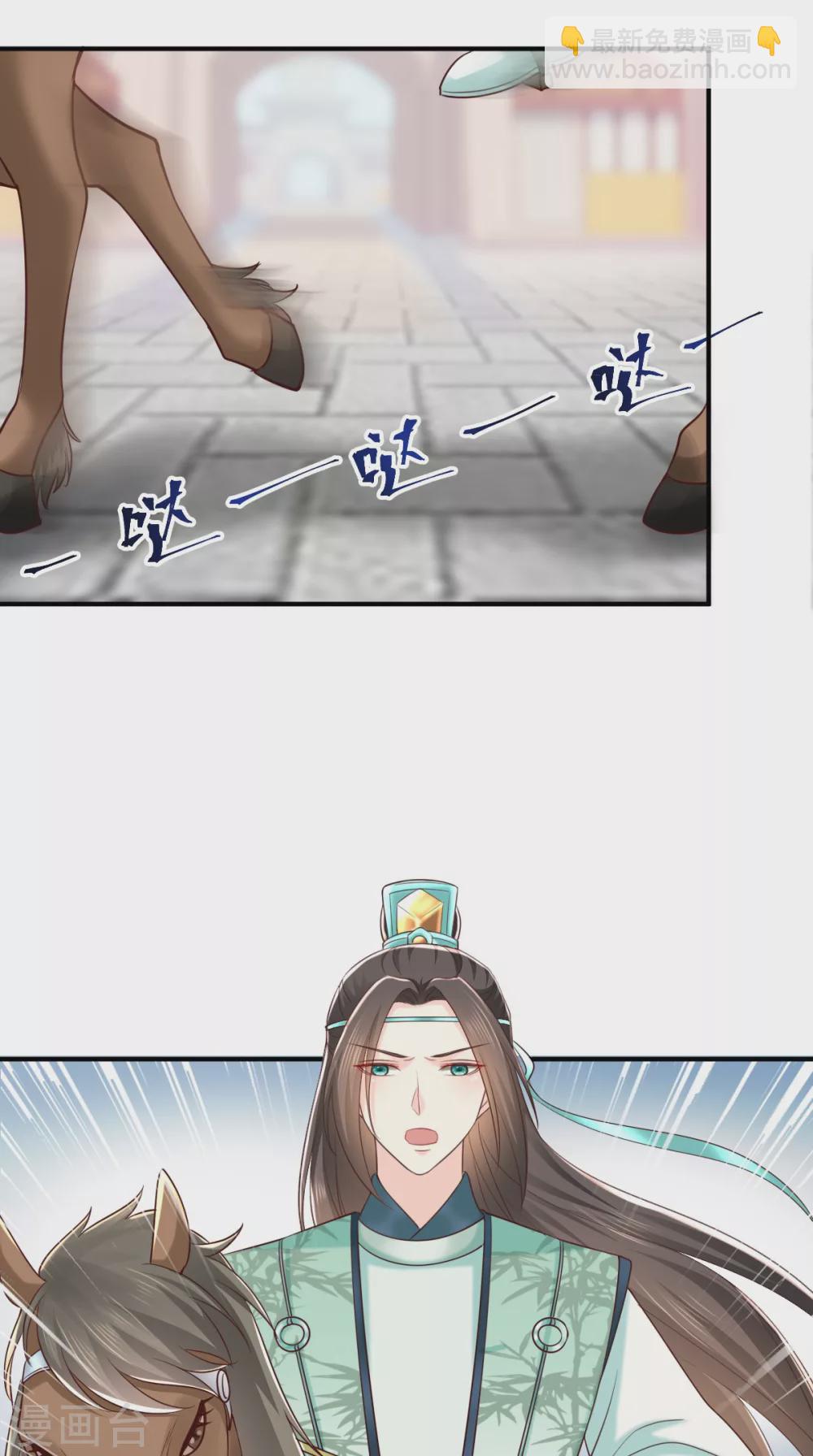 第153话 陷阱？！-第158话