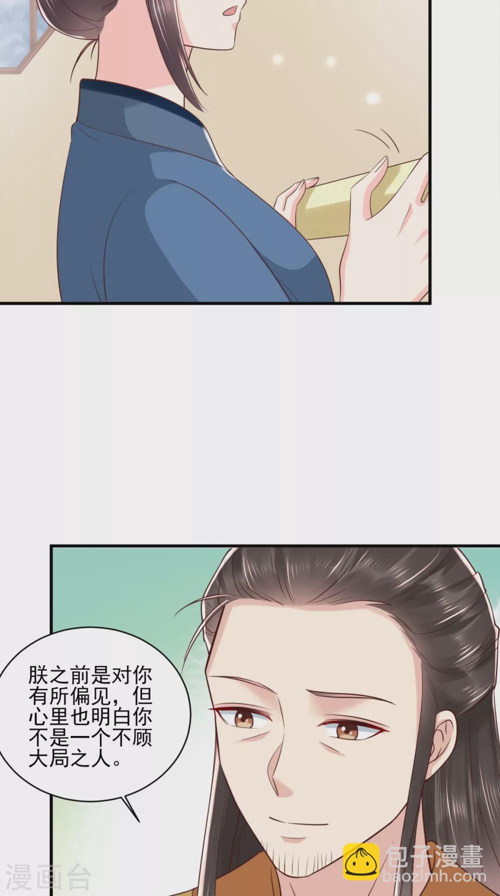 第155话 传位诏书-第160话