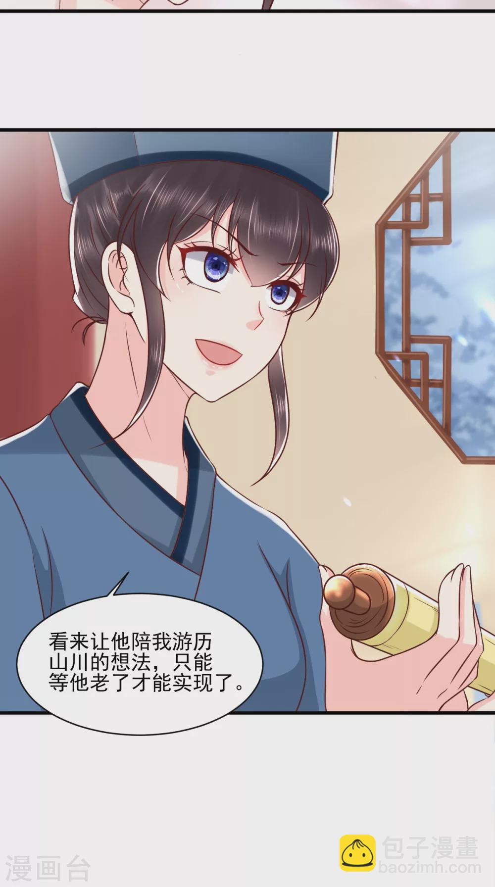 第155话 传位诏书-第160话