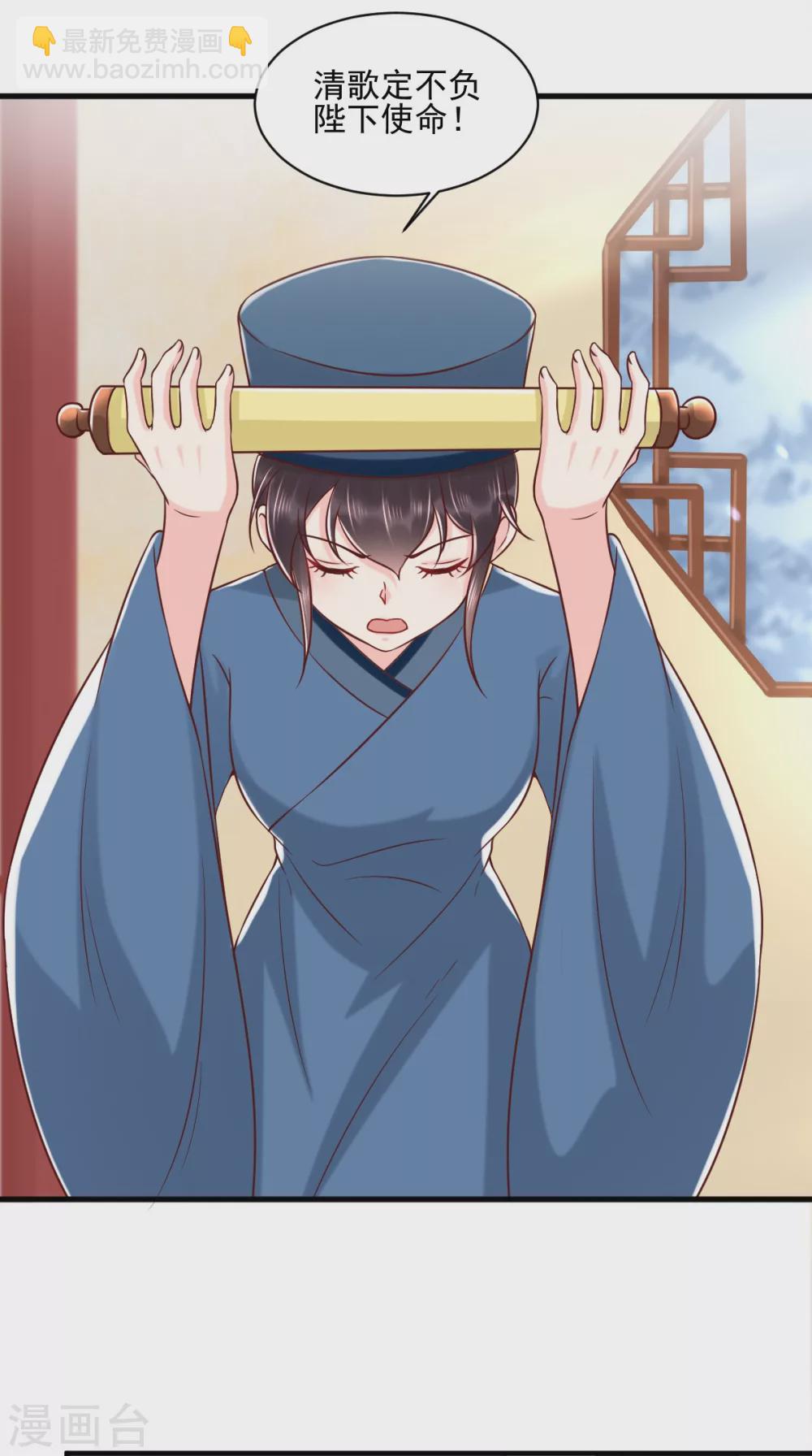 第155话 传位诏书-第160话