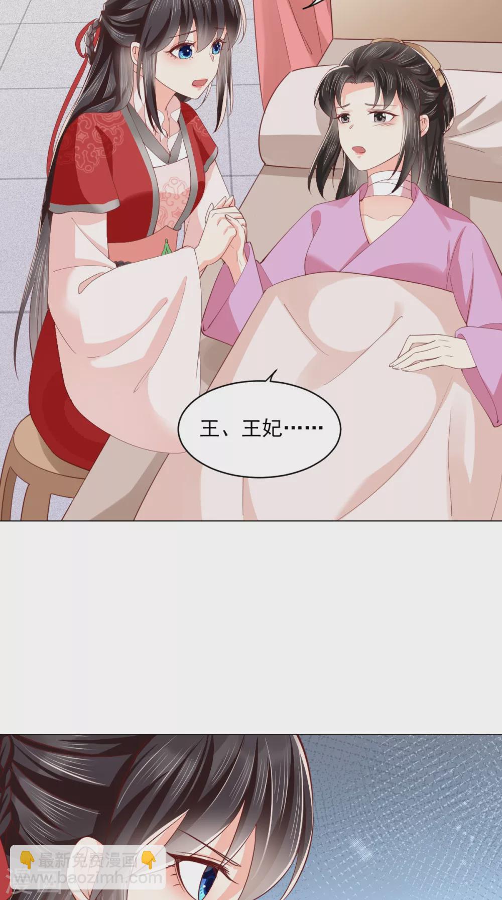 第155话 传位诏书-第160话