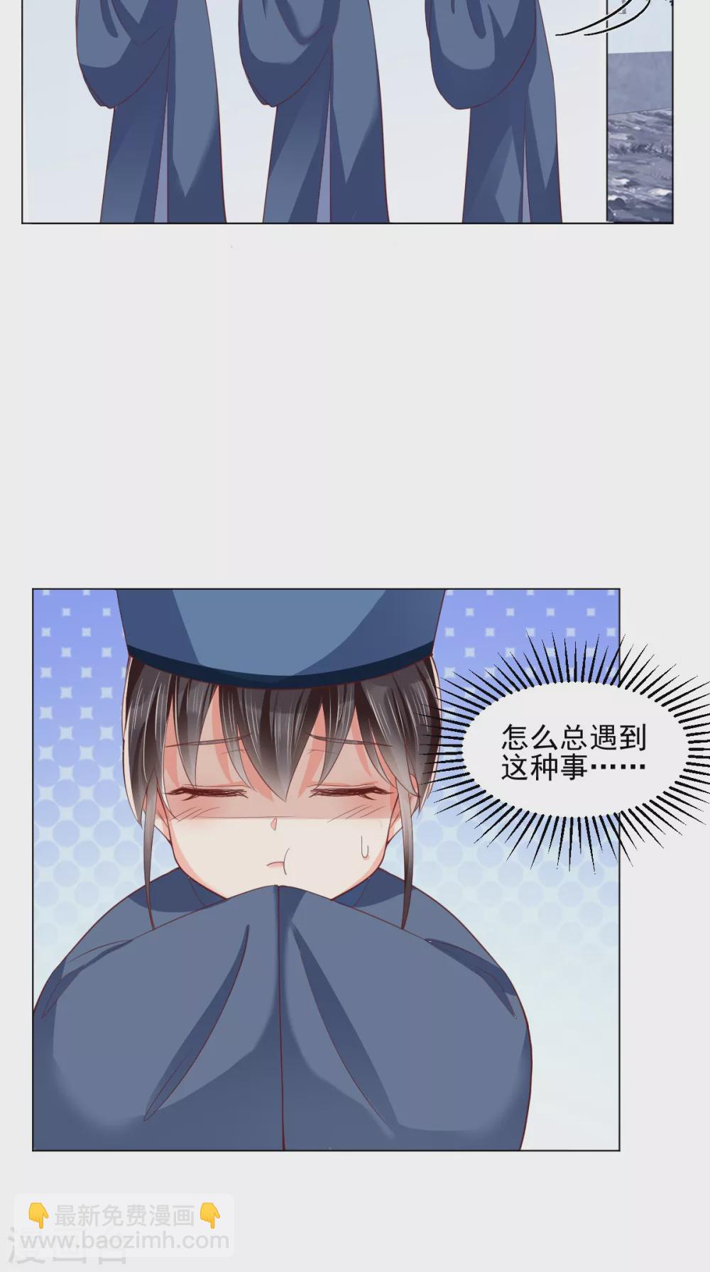 第155话 传位诏书-第160话