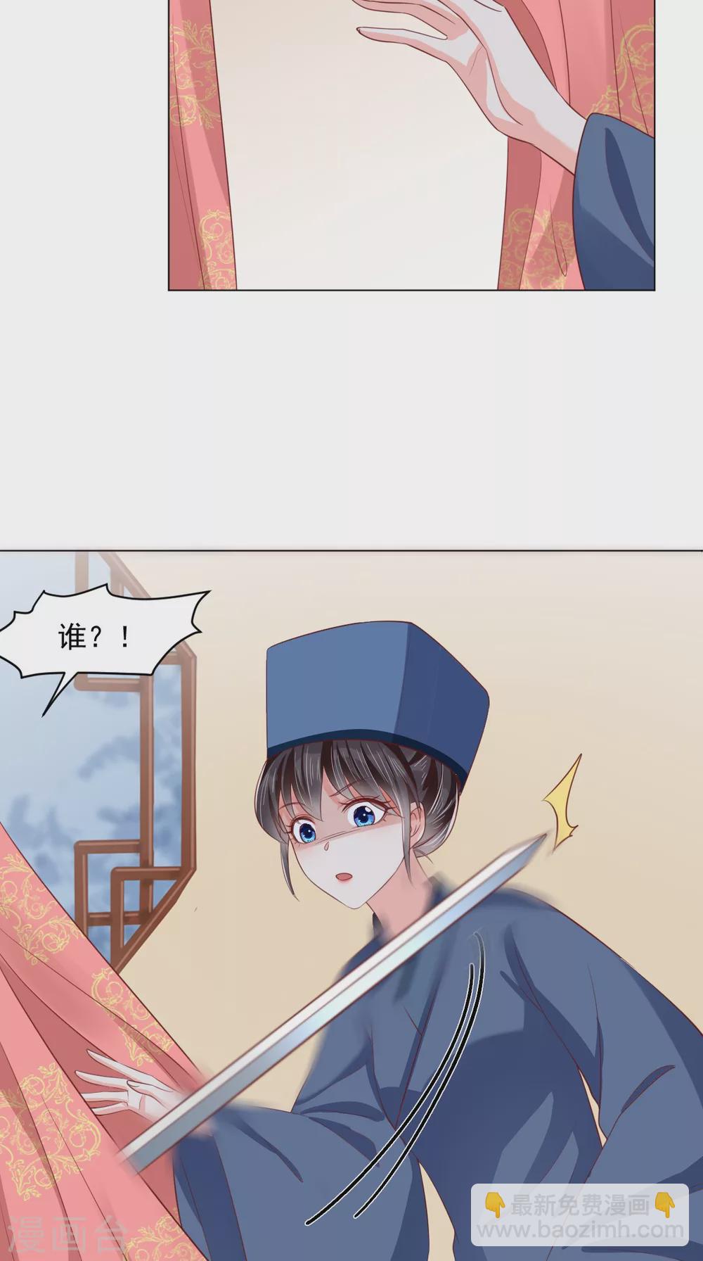 第155话 传位诏书-第160话
