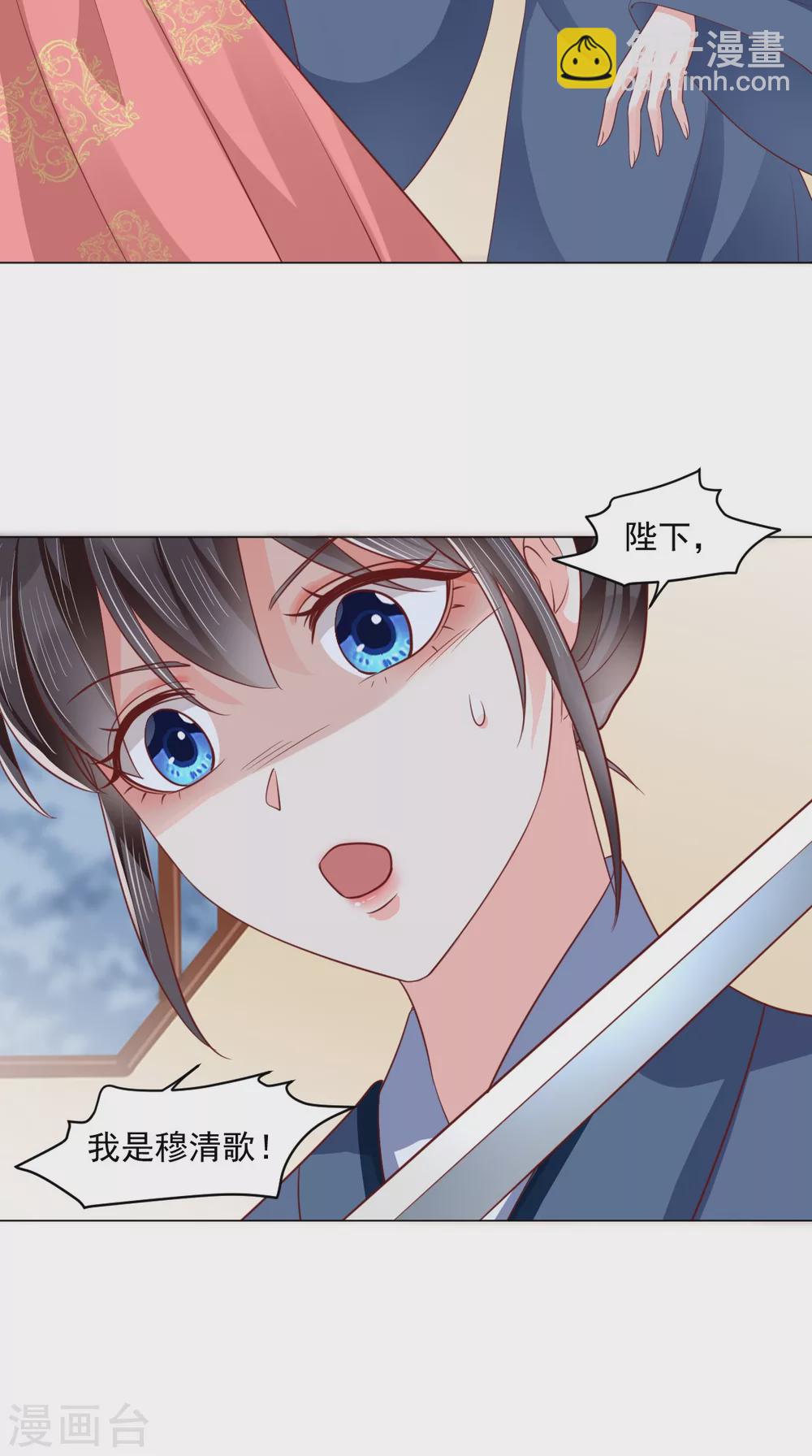 第155话 传位诏书-第160话