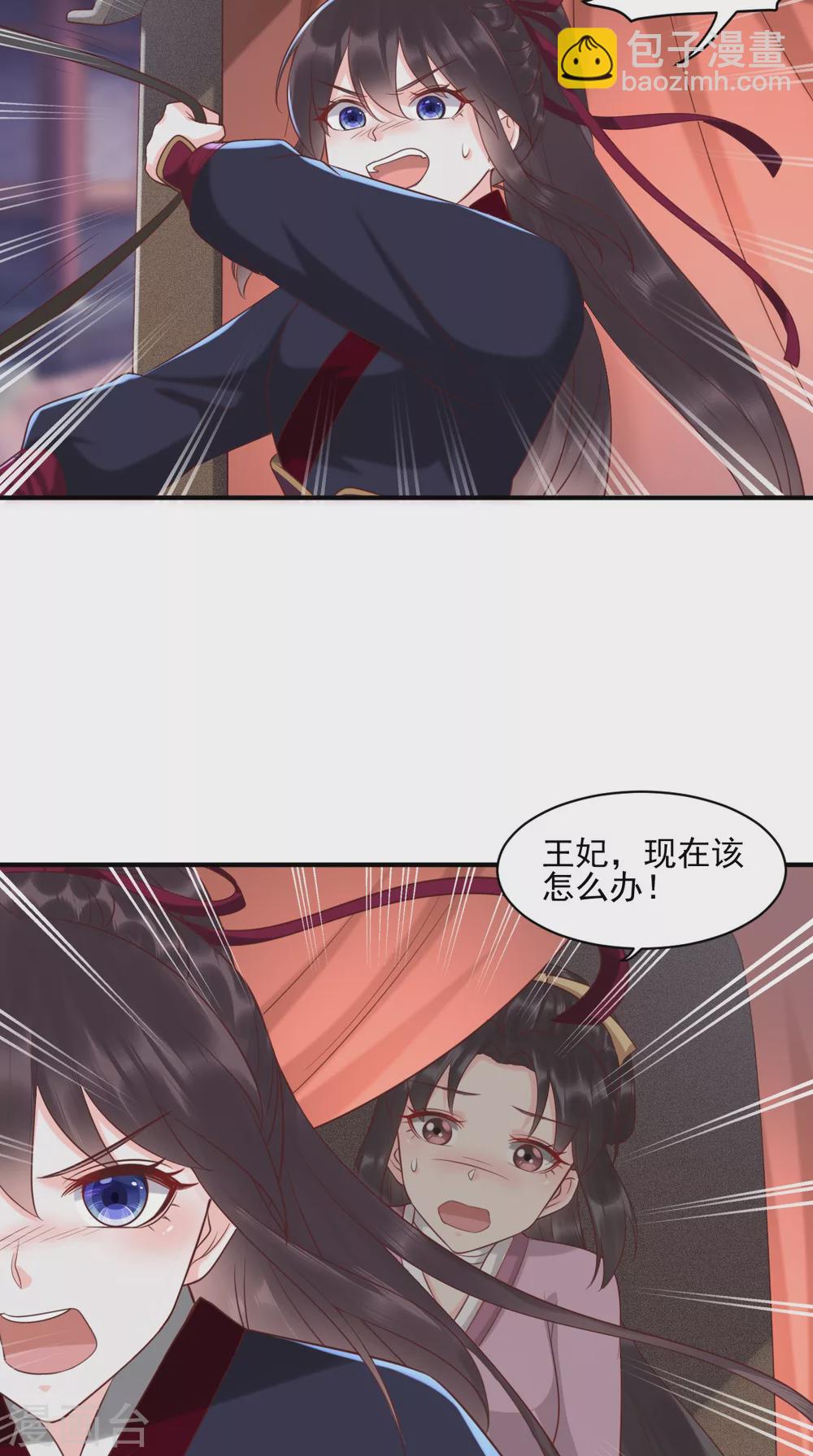 第157话 说王妃，王妃到！-第162话