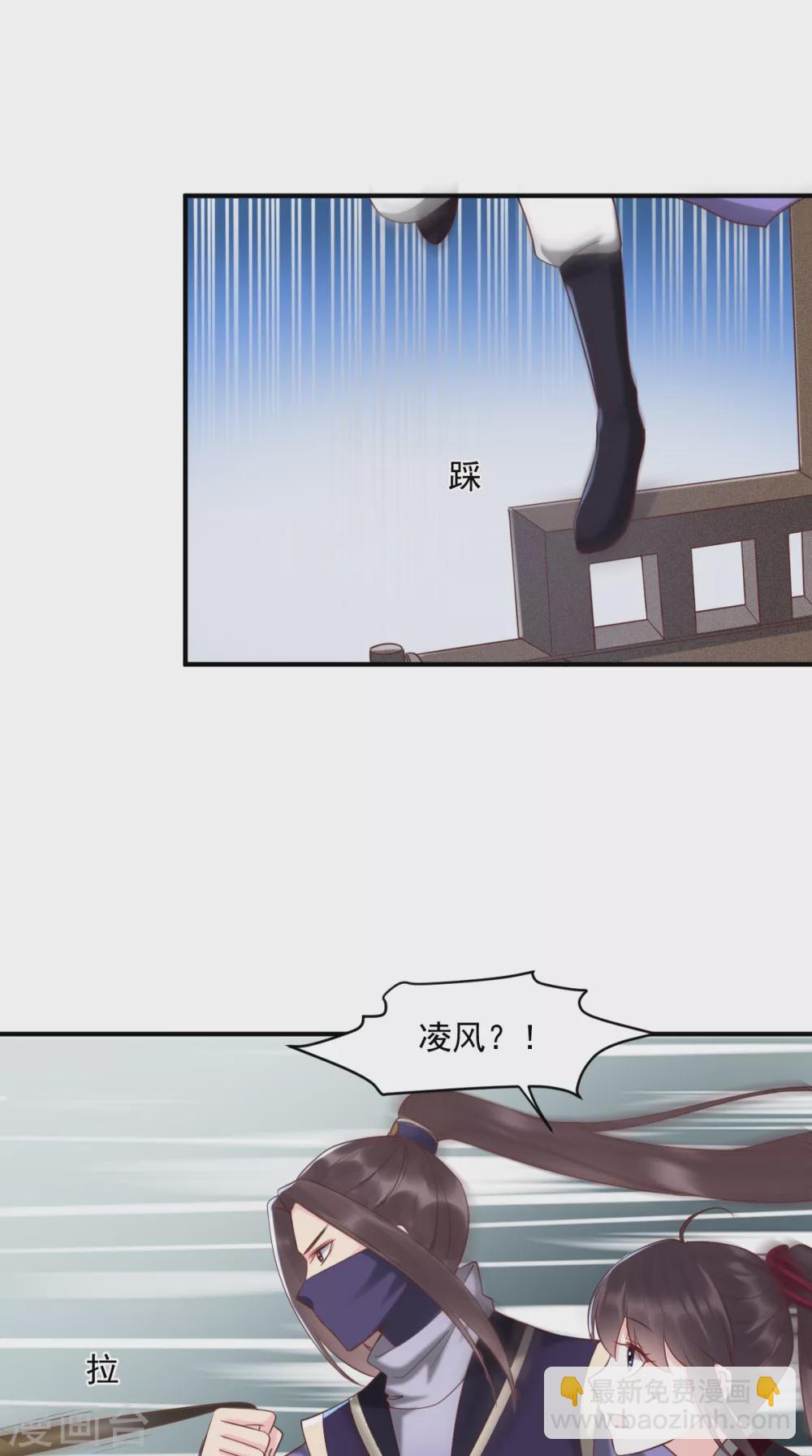 第157话 说王妃，王妃到！-第162话