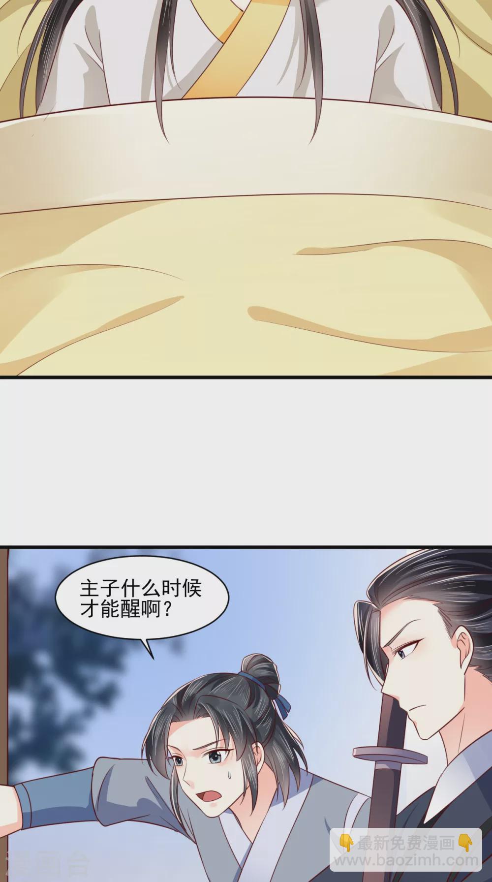 第157话 说王妃，王妃到！-第162话
