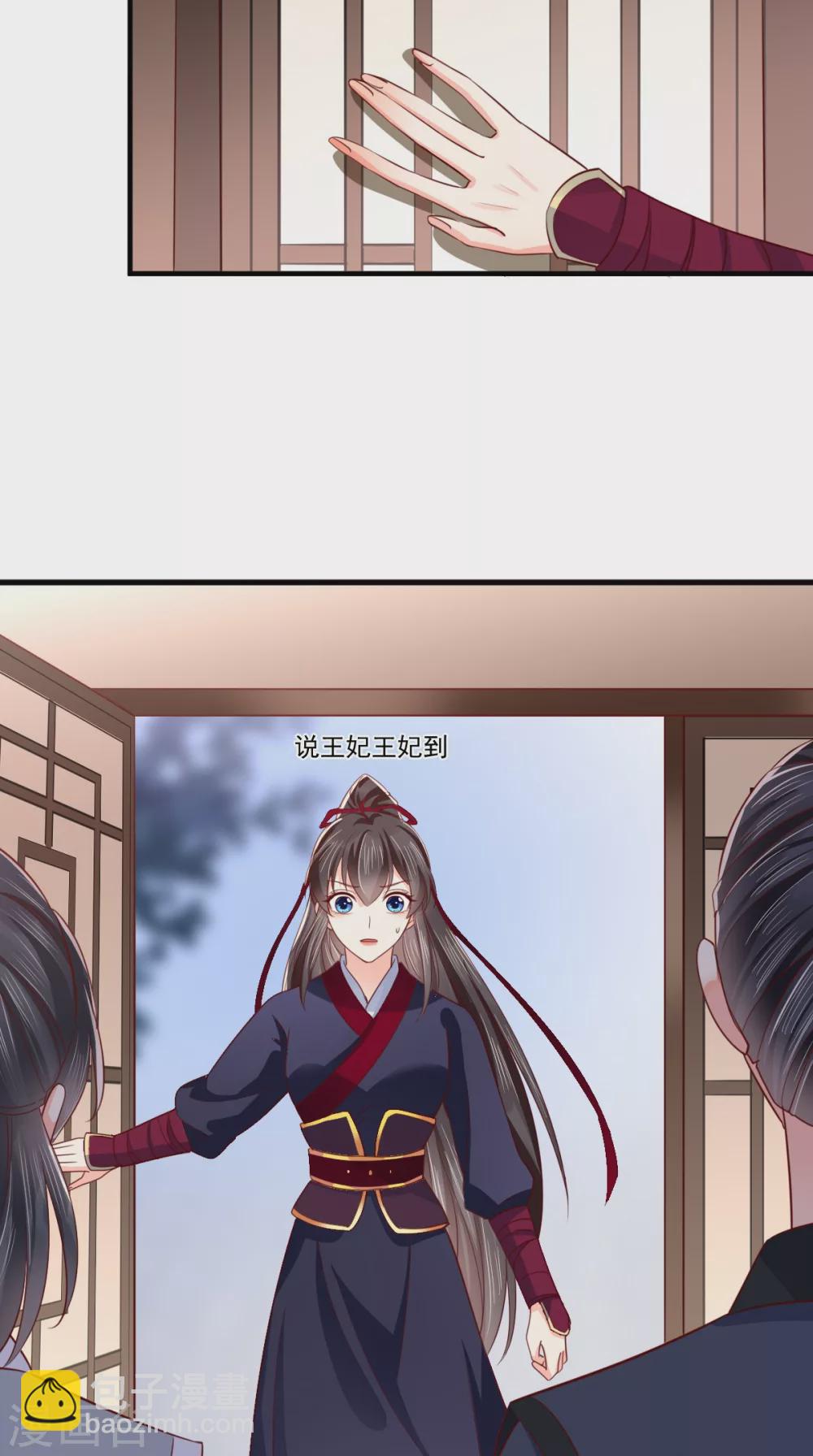 第157话 说王妃，王妃到！-第162话