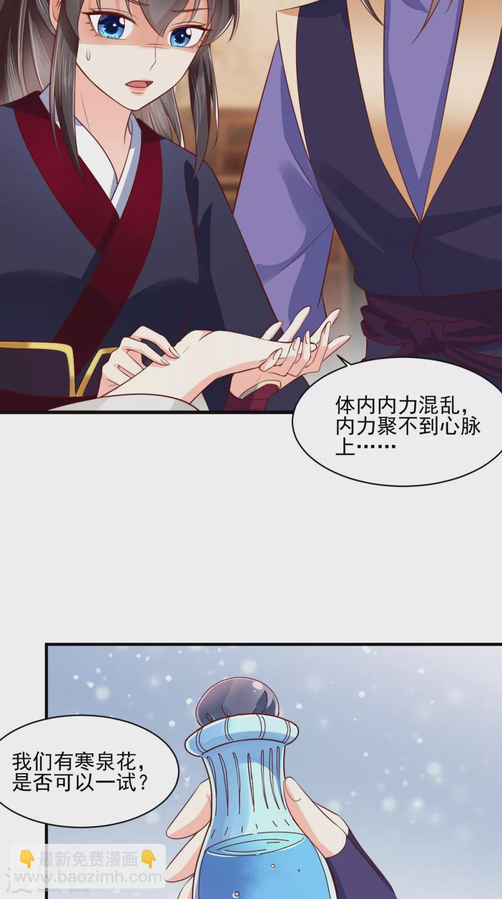 第157话 说王妃，王妃到！-第162话