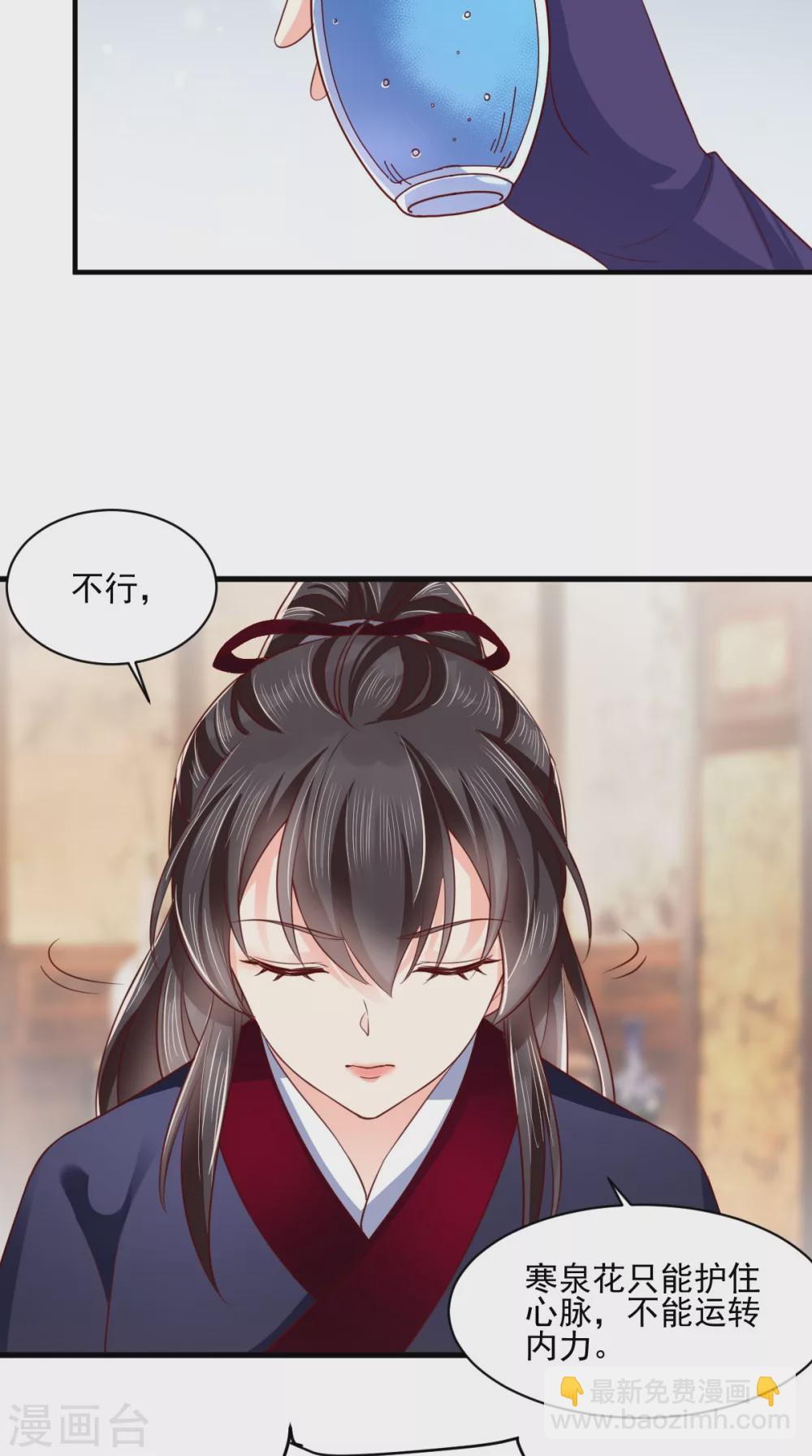 第157话 说王妃，王妃到！-第162话