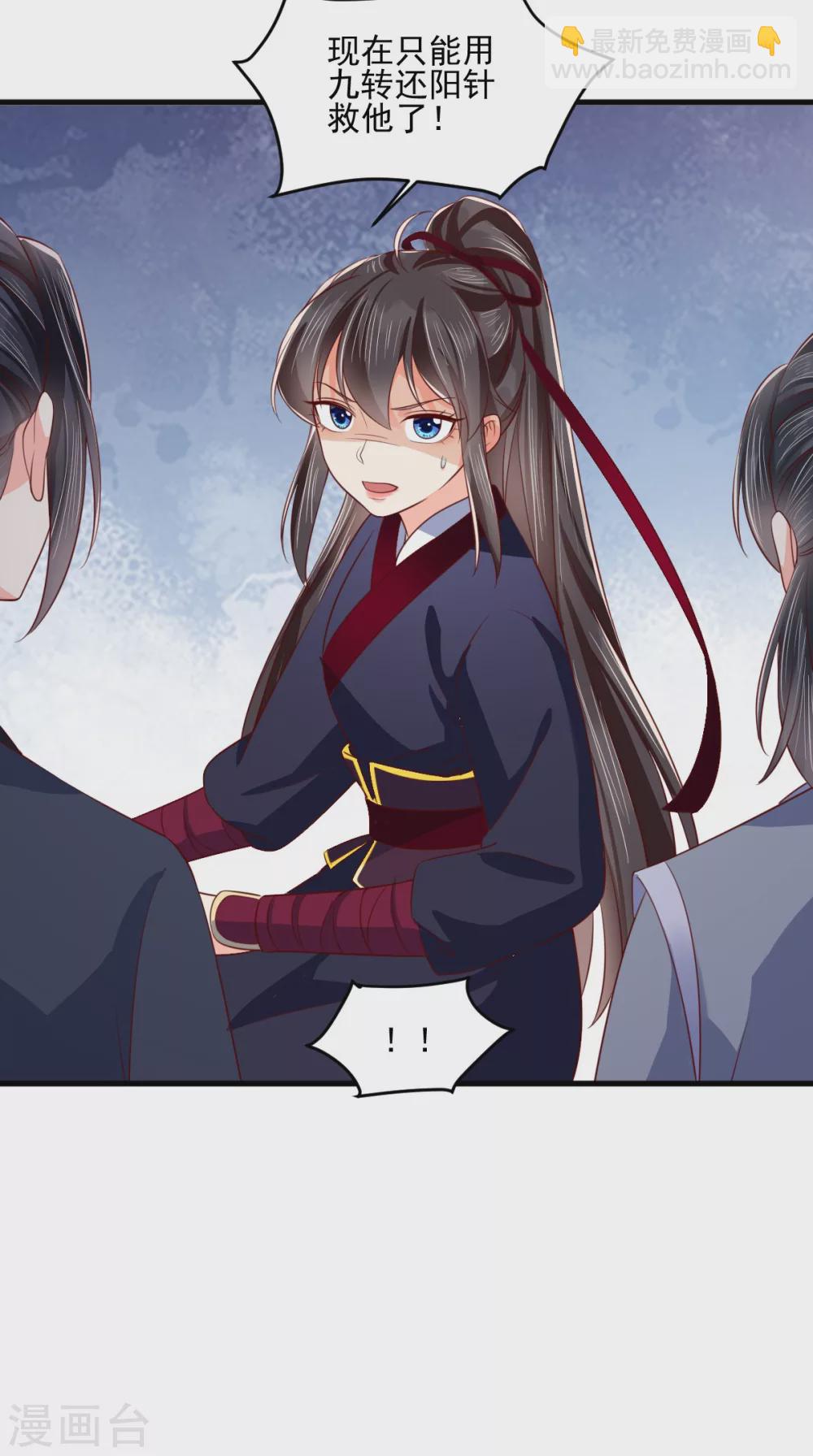 第157话 说王妃，王妃到！-第162话