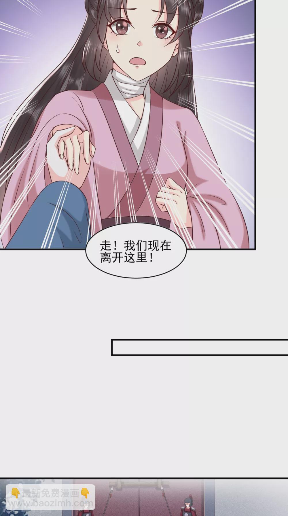 第157话 说王妃，王妃到！-第162话