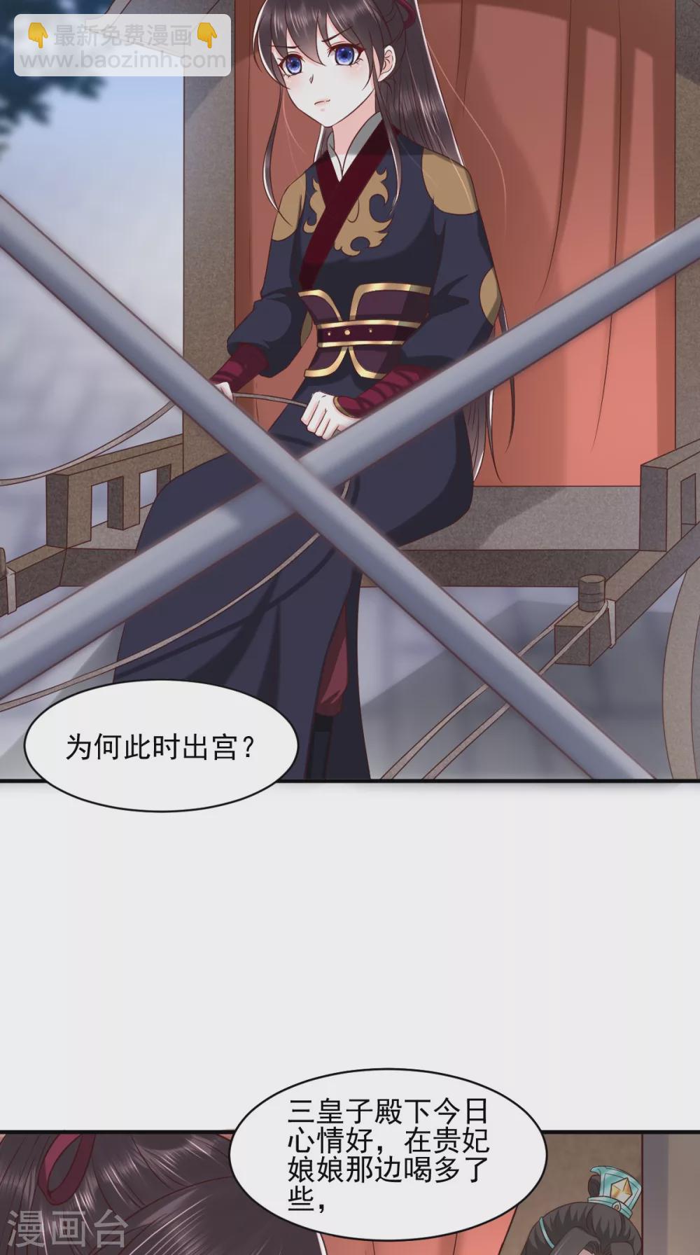 第157话 说王妃，王妃到！-第162话