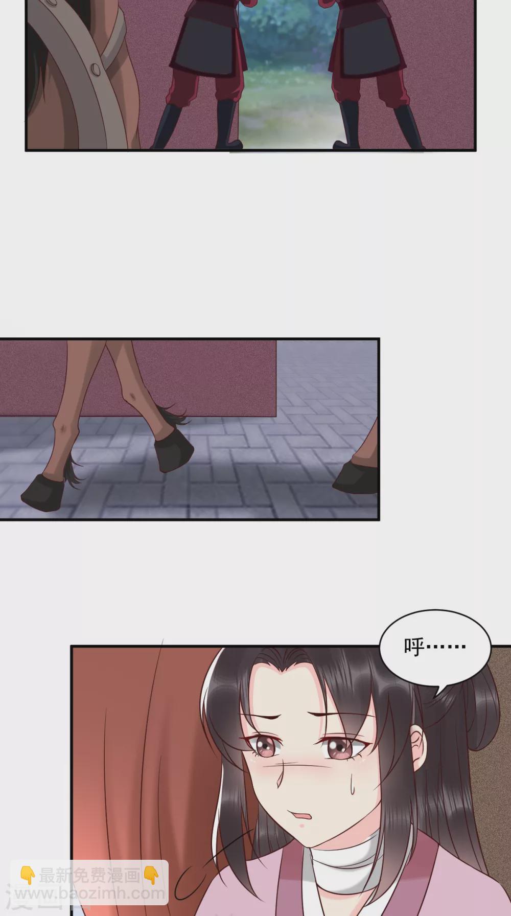第157话 说王妃，王妃到！-第162话